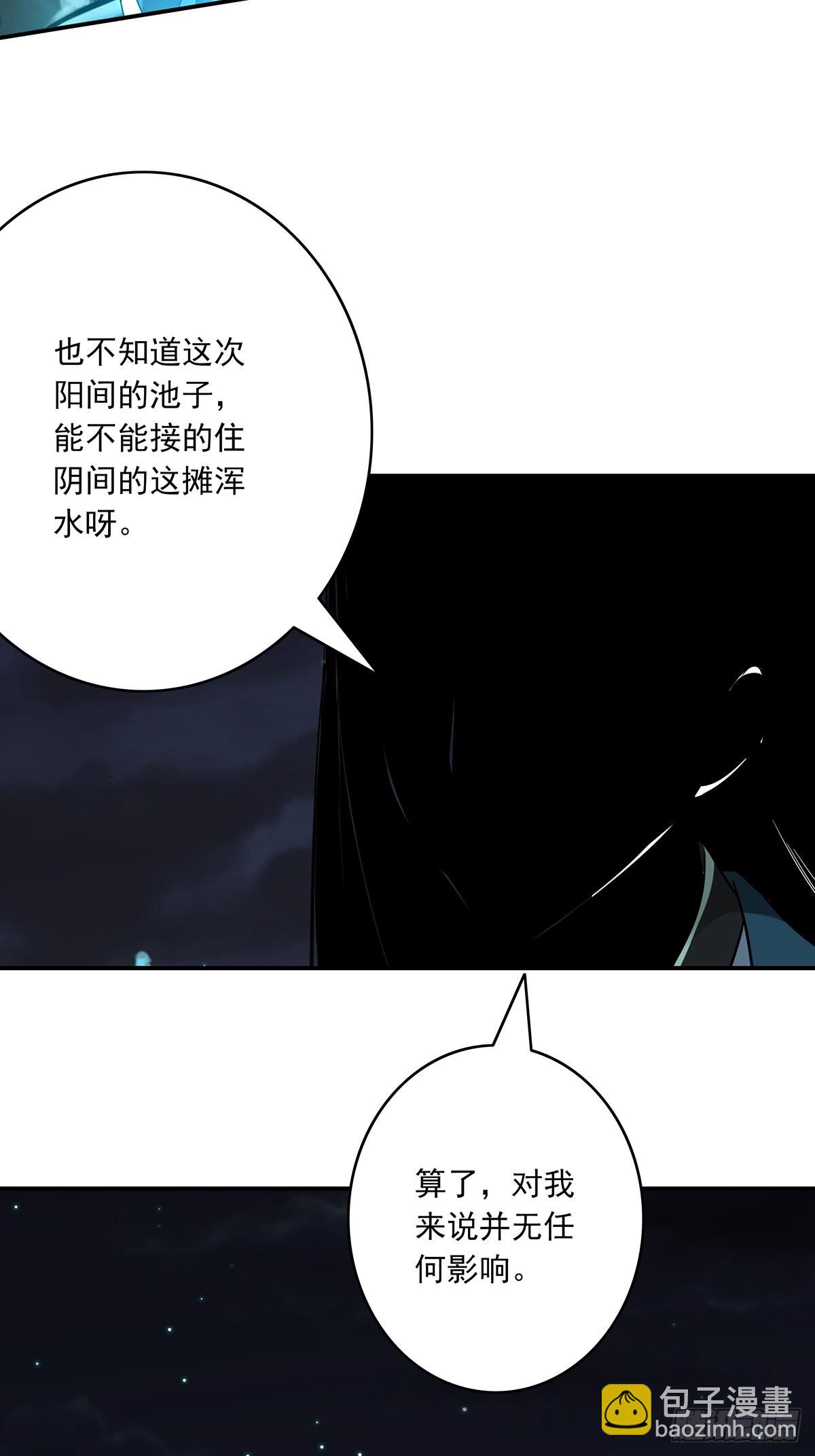 第三十七话:第二种方法！34
