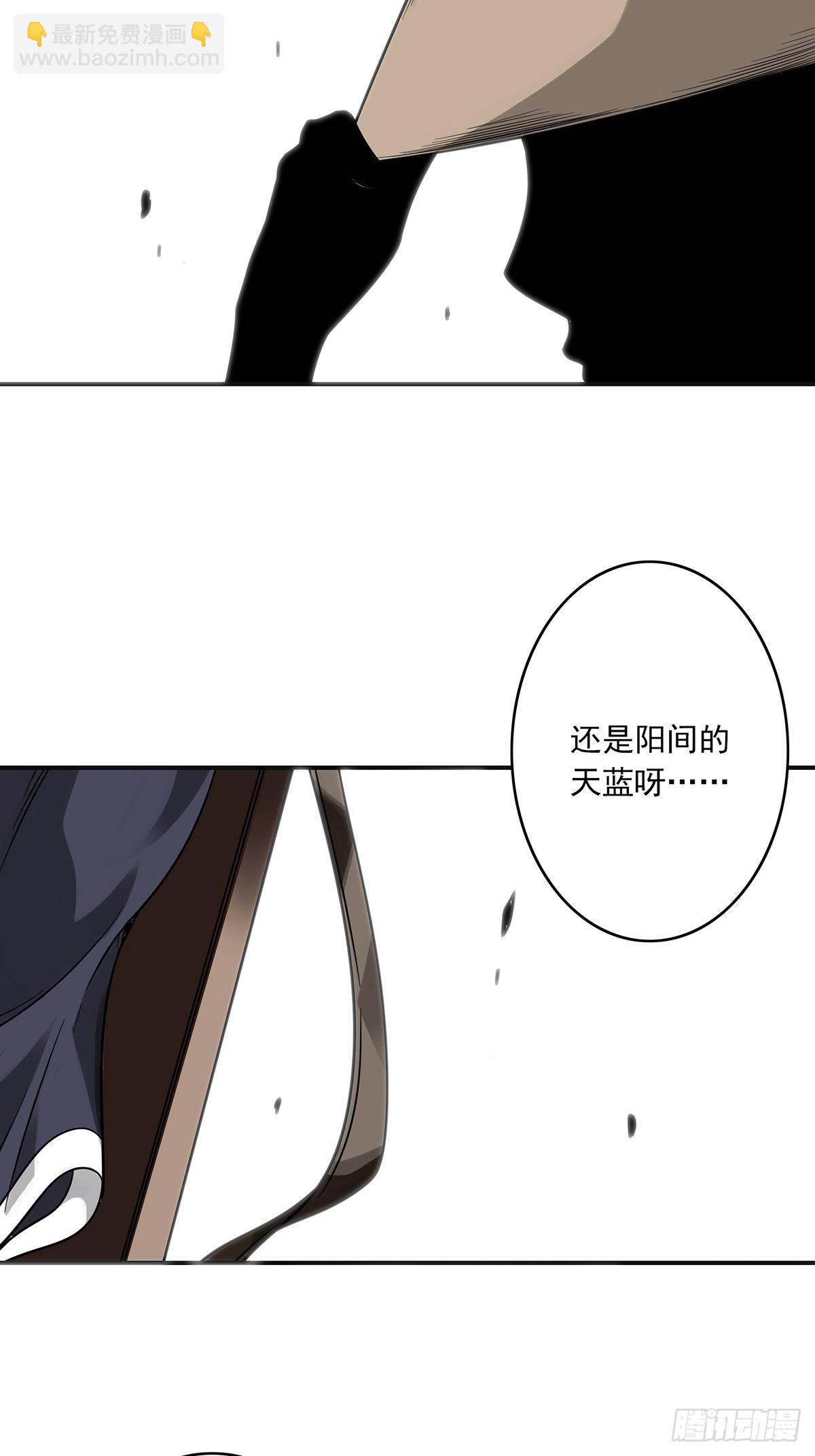 第三十七话:第二种方法！37