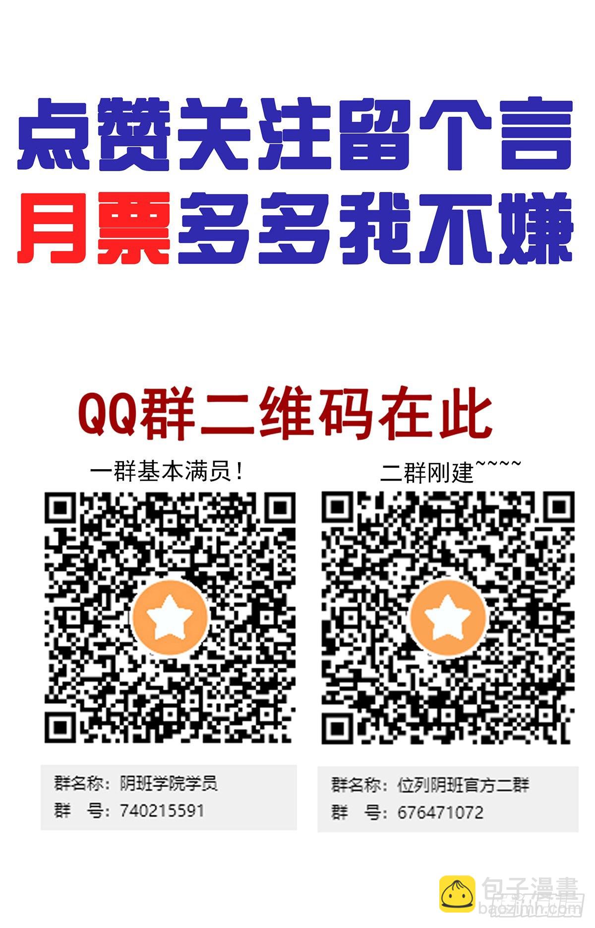 第三十七话:第二种方法！42