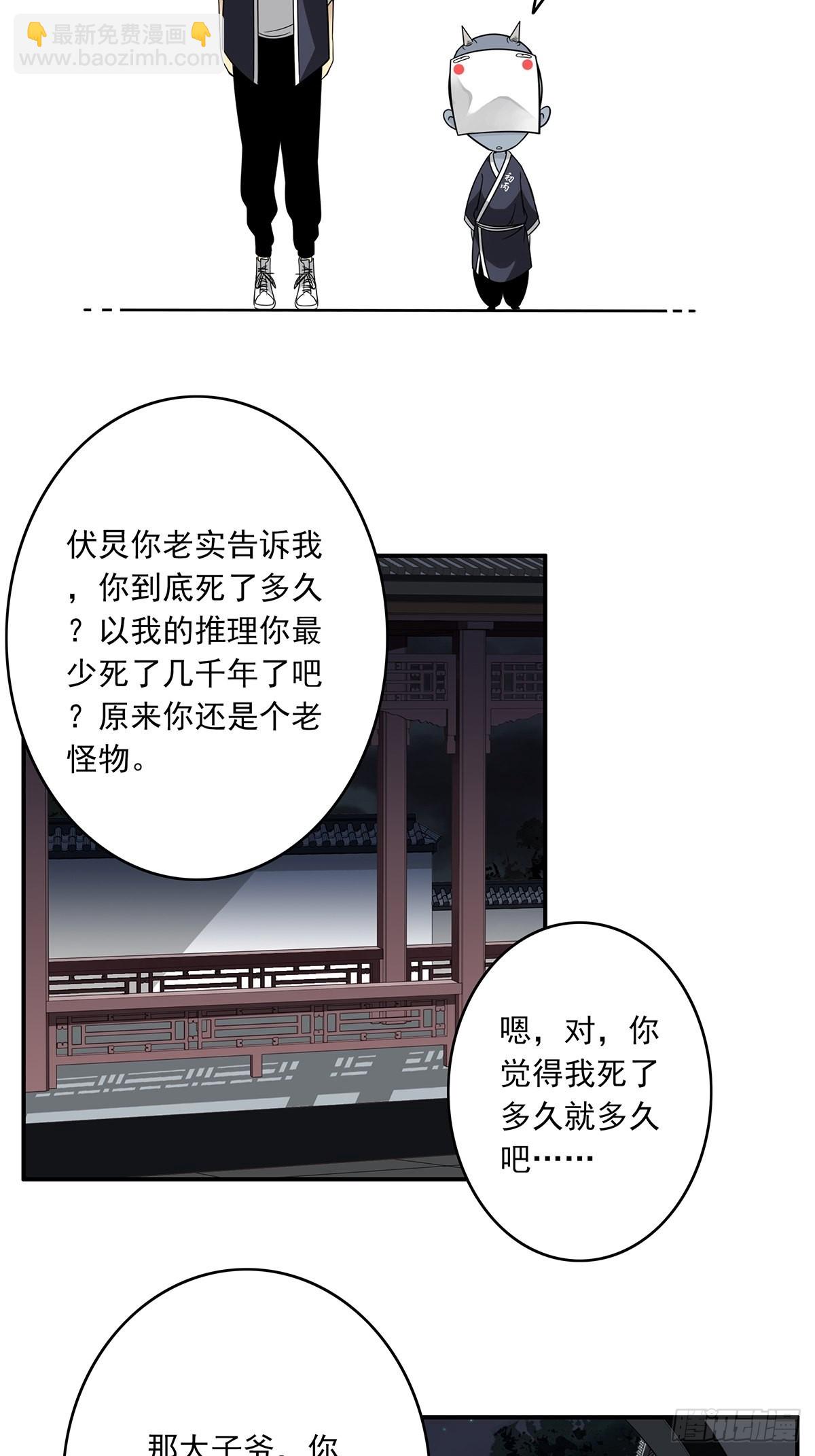 第三十七话:第二种方法！9