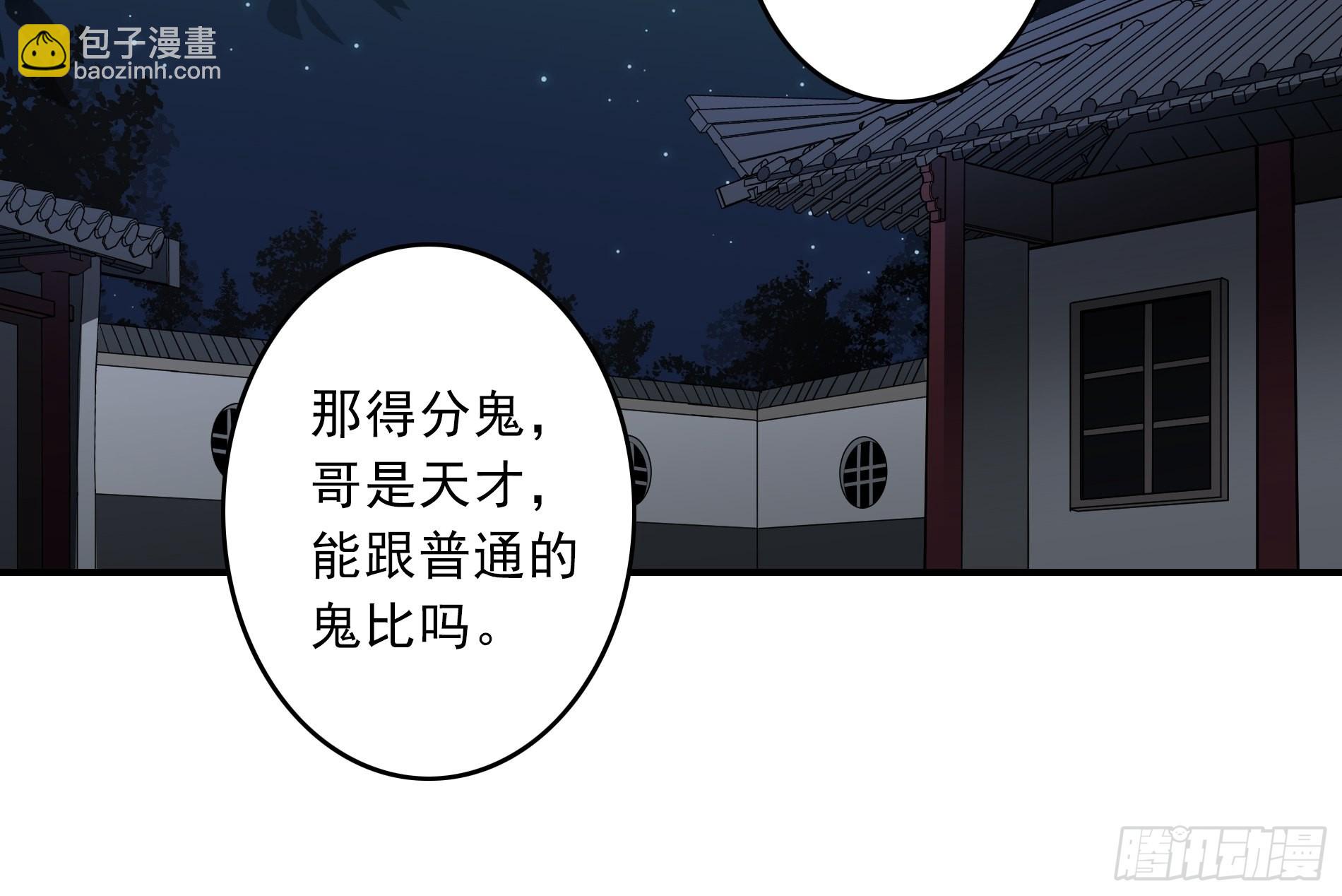 第四十话：堪堪升了小两级16