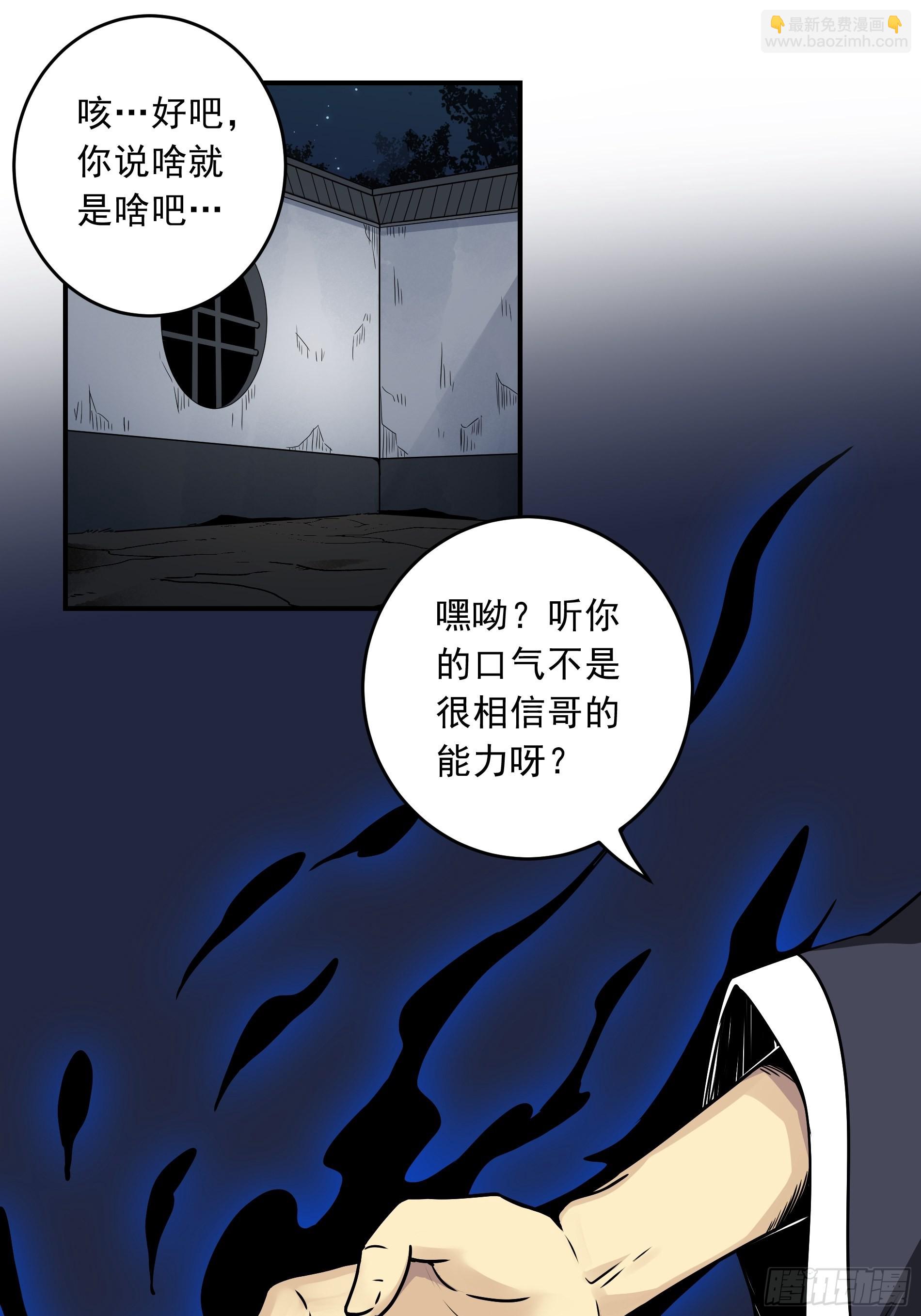 第四十话：堪堪升了小两级17