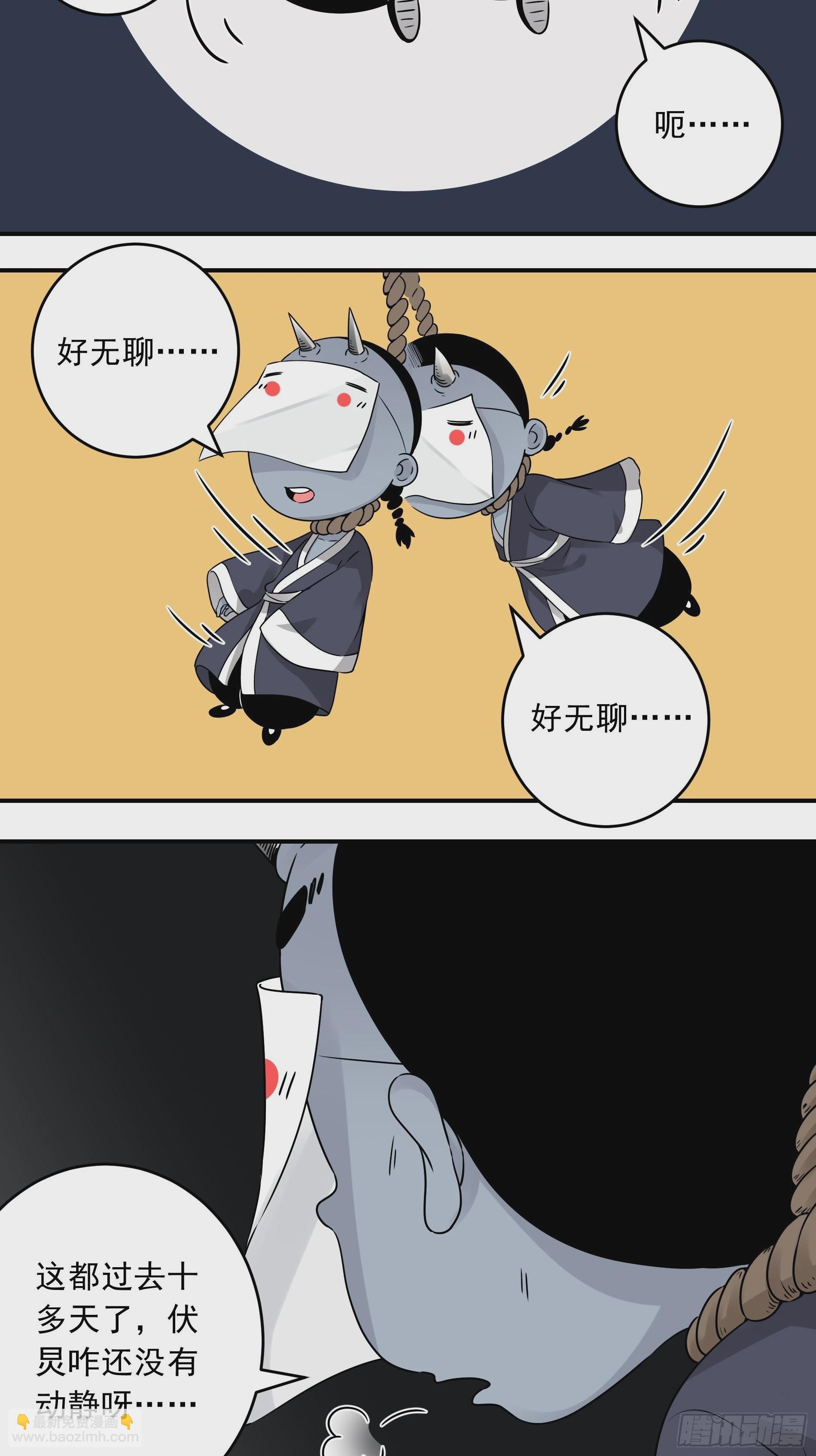 第四十话：堪堪升了小两级3