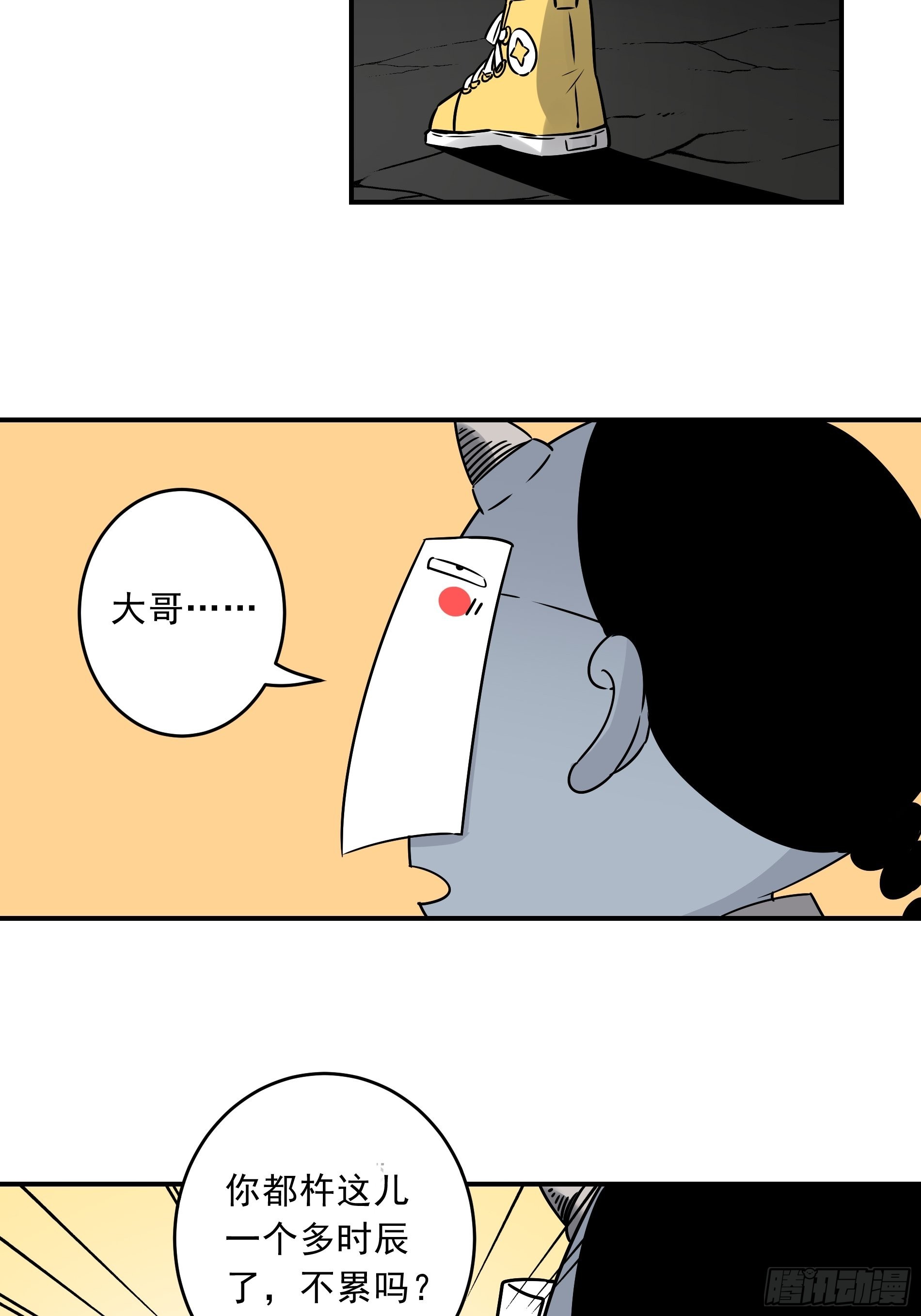 第四十话：堪堪升了小两级35