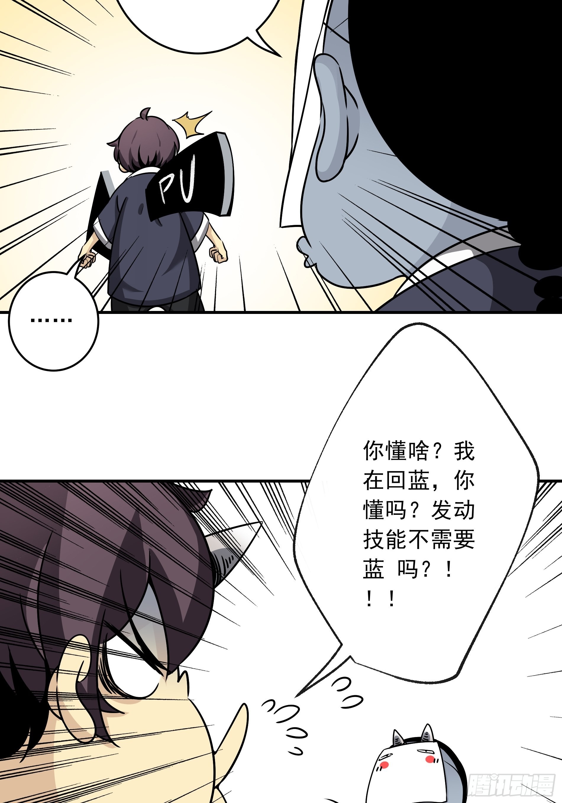第四十话：堪堪升了小两级36
