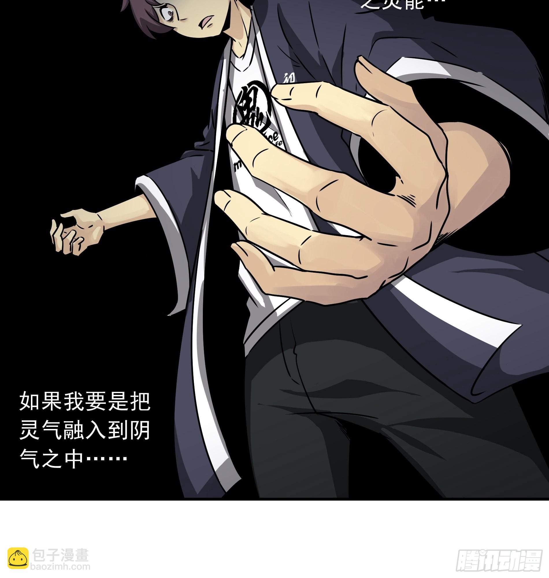 第四十话：堪堪升了小两级39