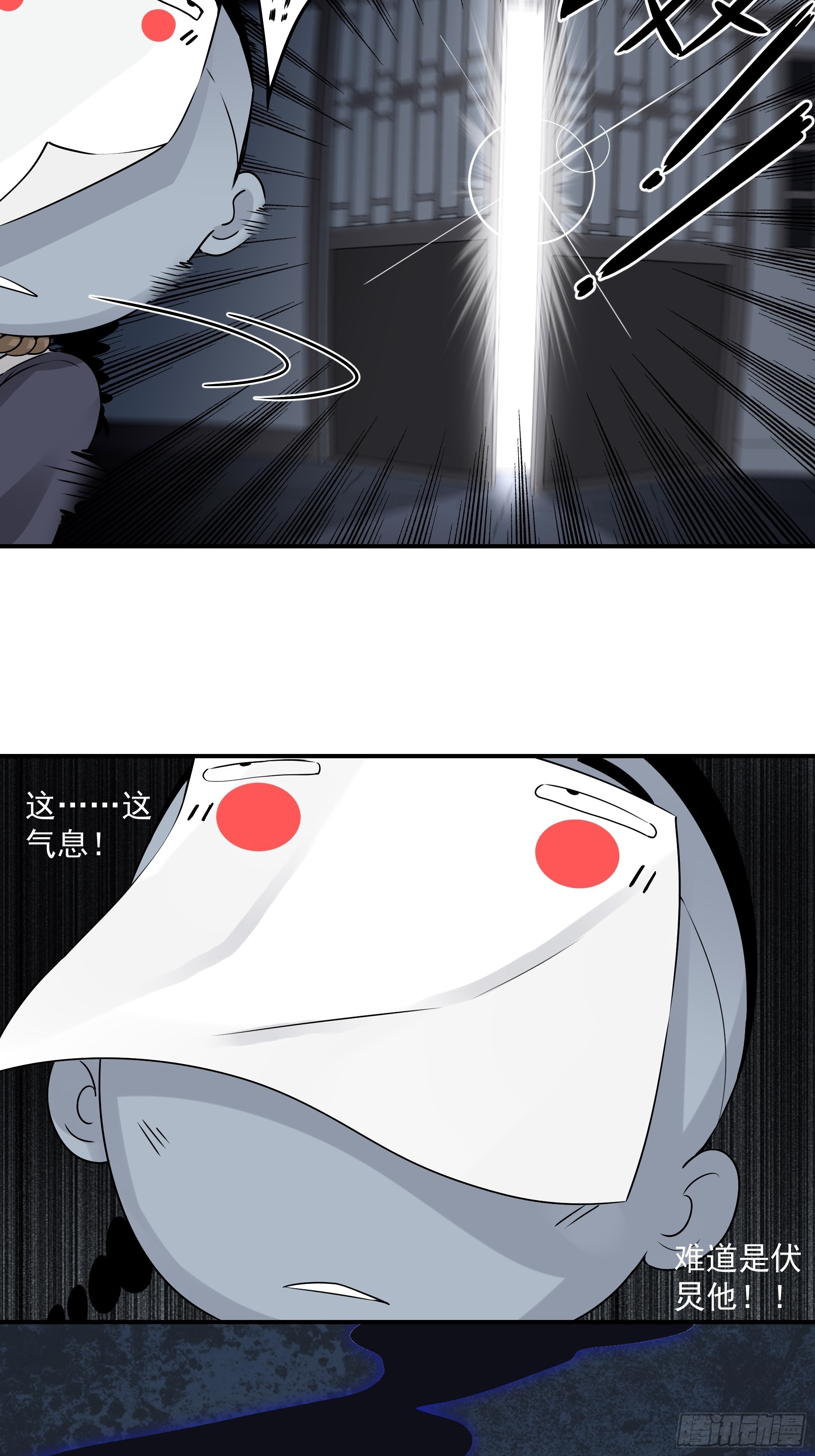 第四十话：堪堪升了小两级5