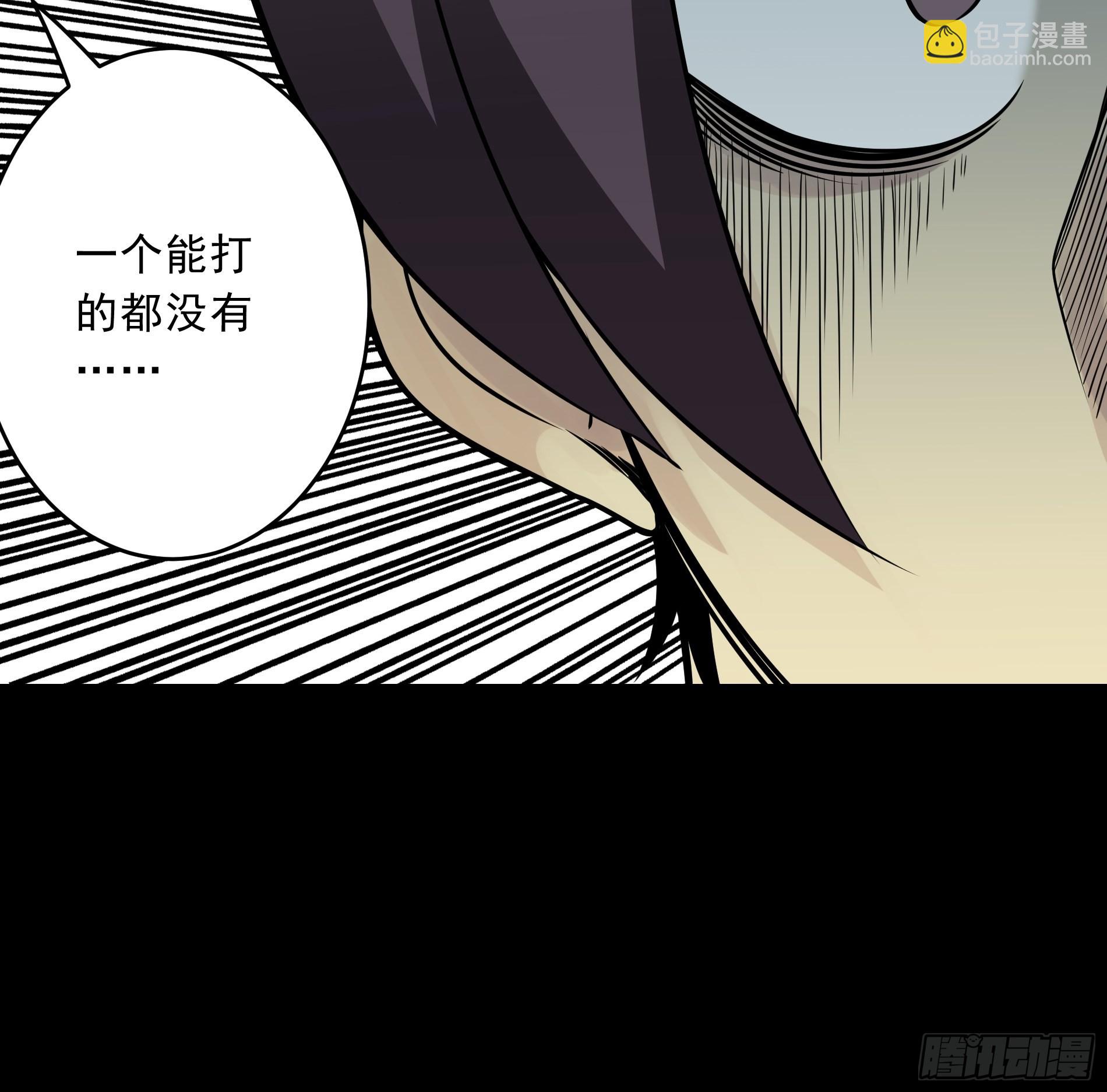 第四十四话：你们不是消散了吗？14