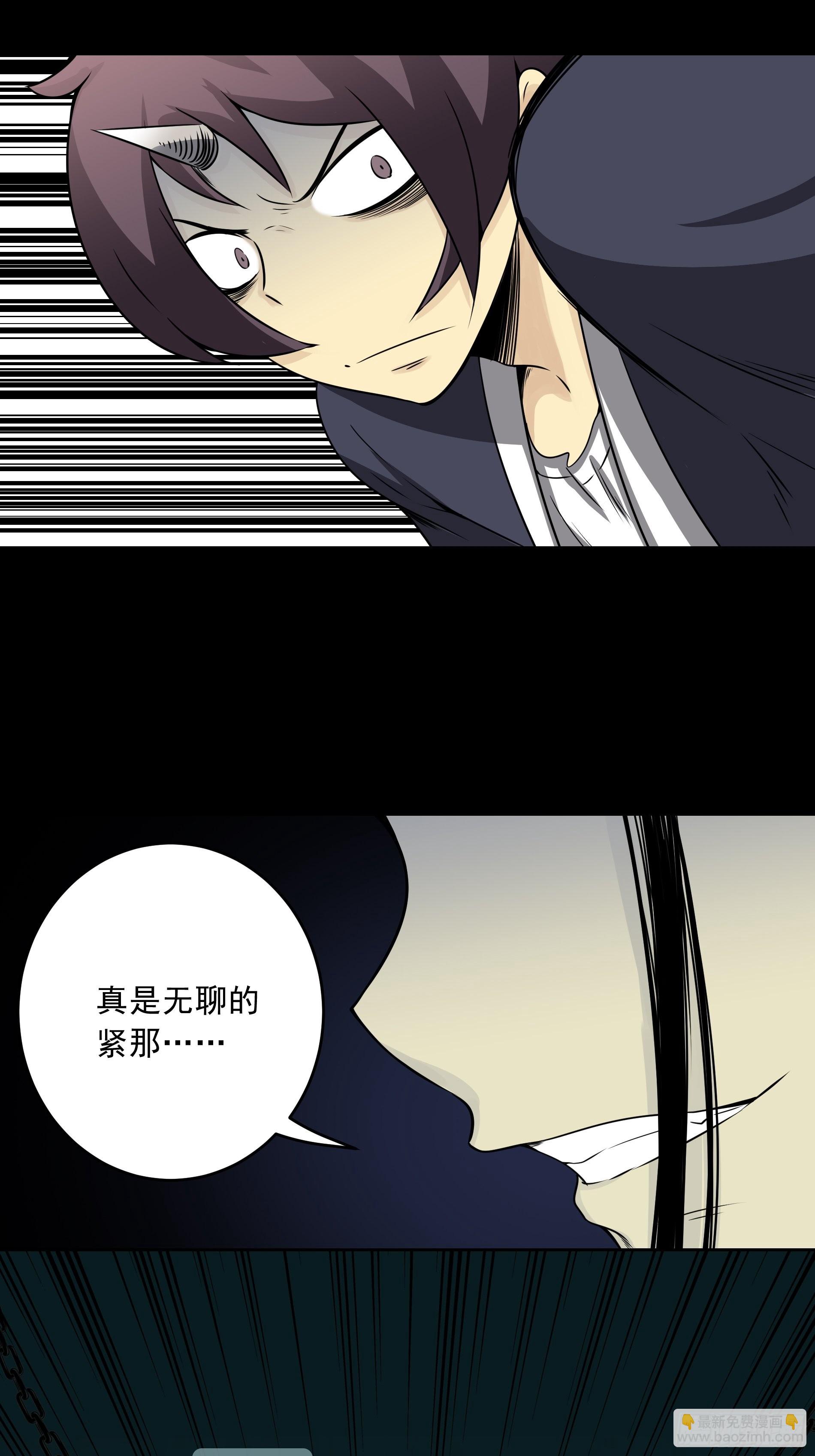 第四十四话：你们不是消散了吗？15