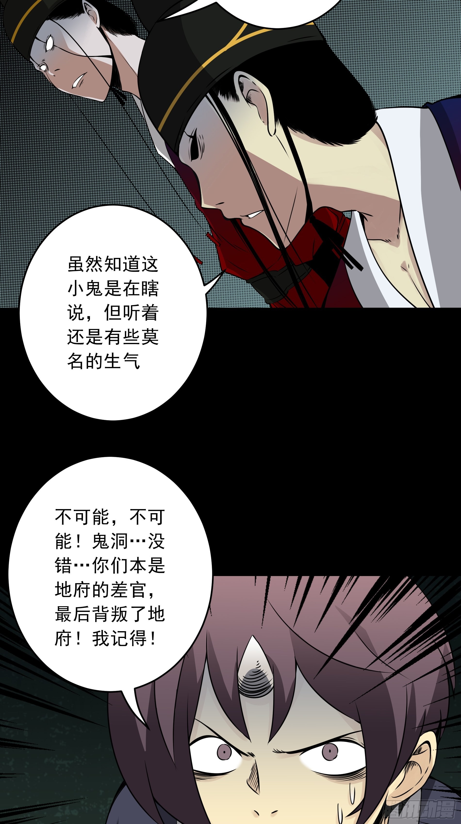 第四十四话：你们不是消散了吗？19
