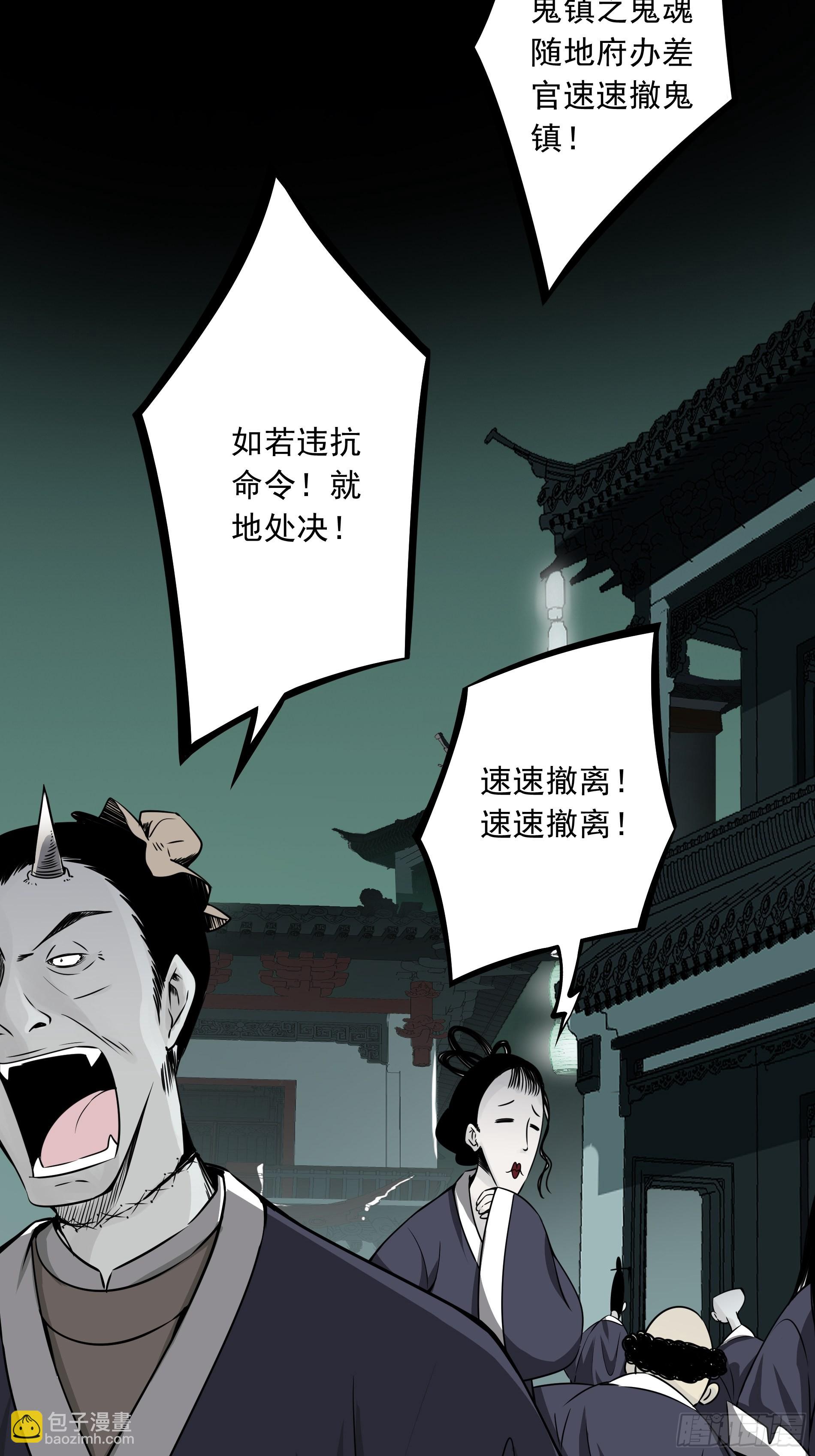第四十四话：你们不是消散了吗？2