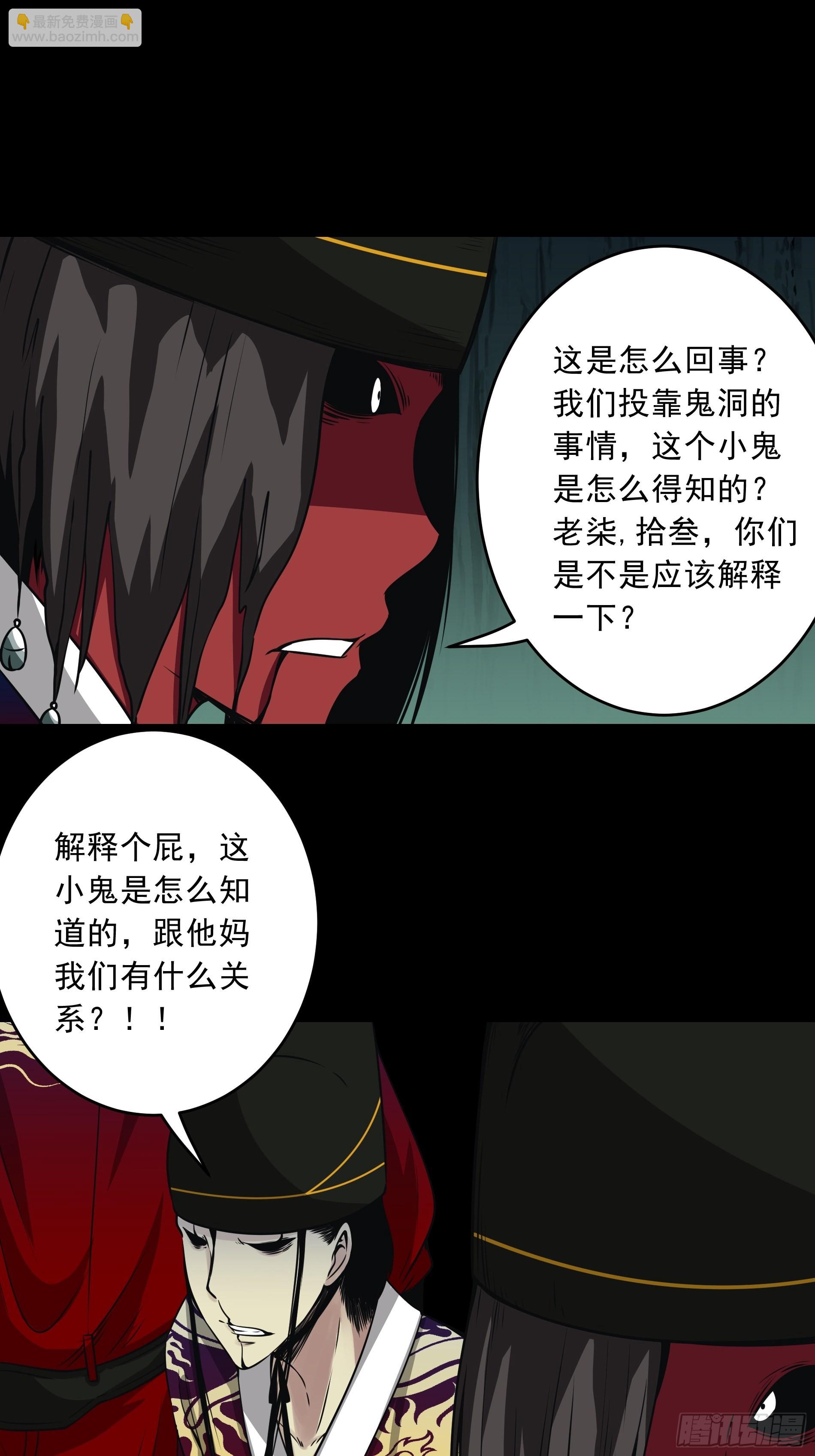 第四十四话：你们不是消散了吗？22