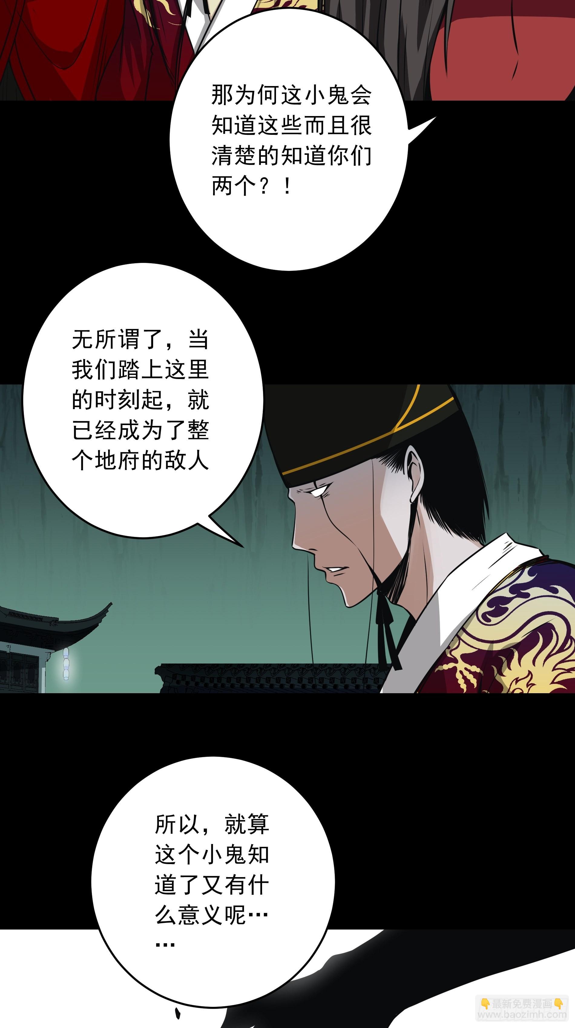 第四十四话：你们不是消散了吗？23