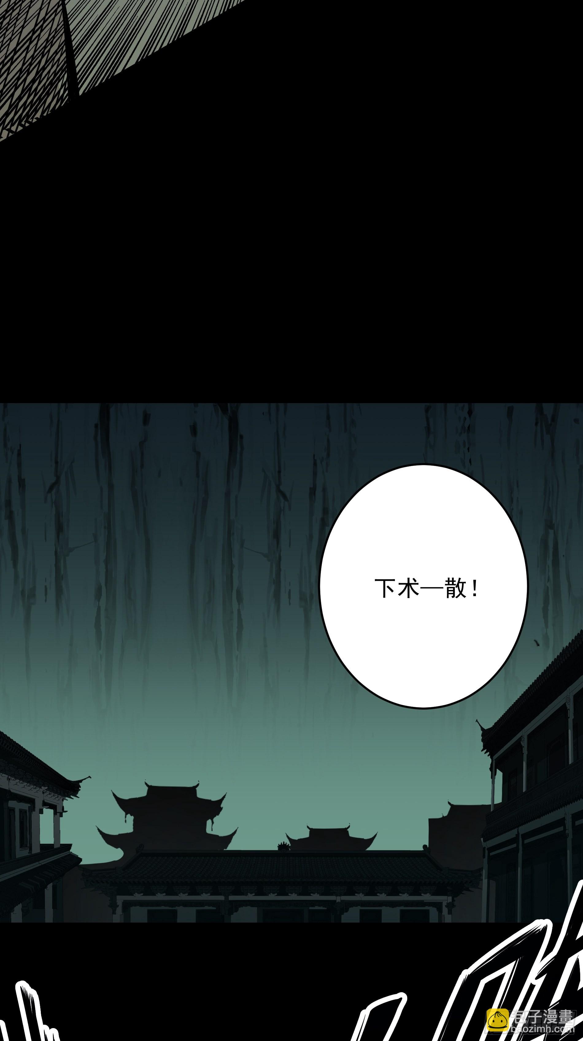 第四十四话：你们不是消散了吗？27