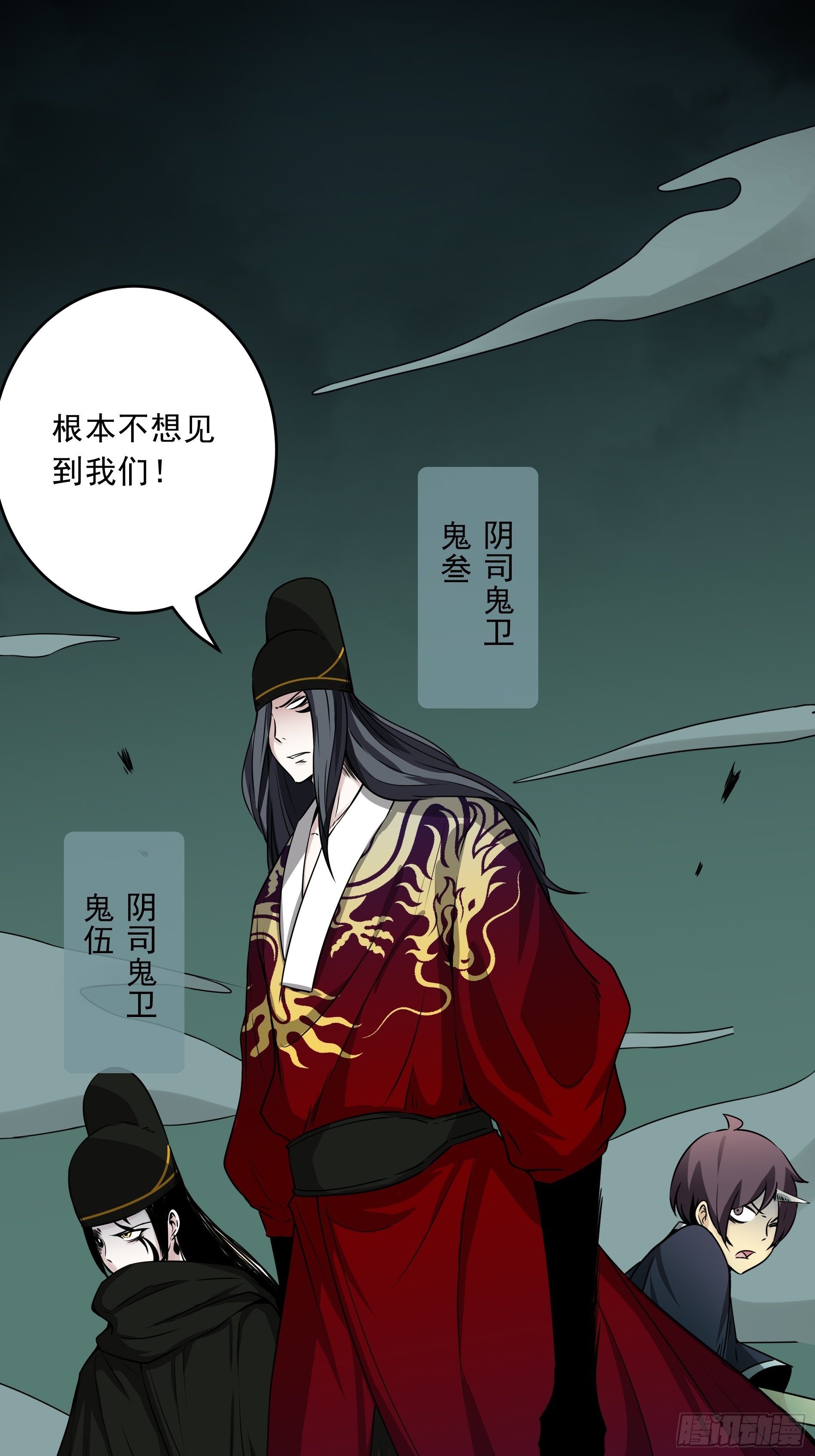 第四十四话：你们不是消散了吗？32