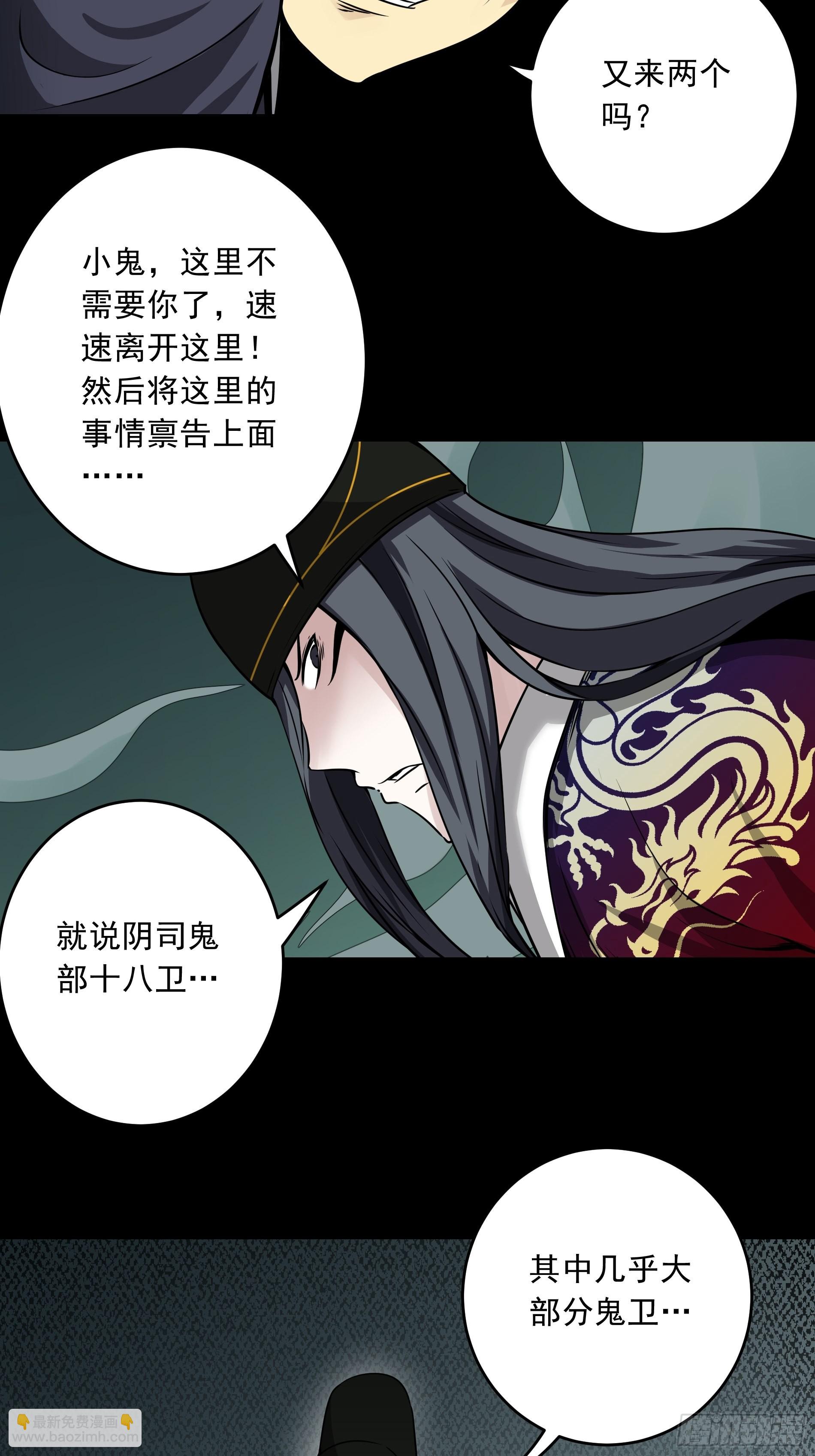 第四十四话：你们不是消散了吗？34