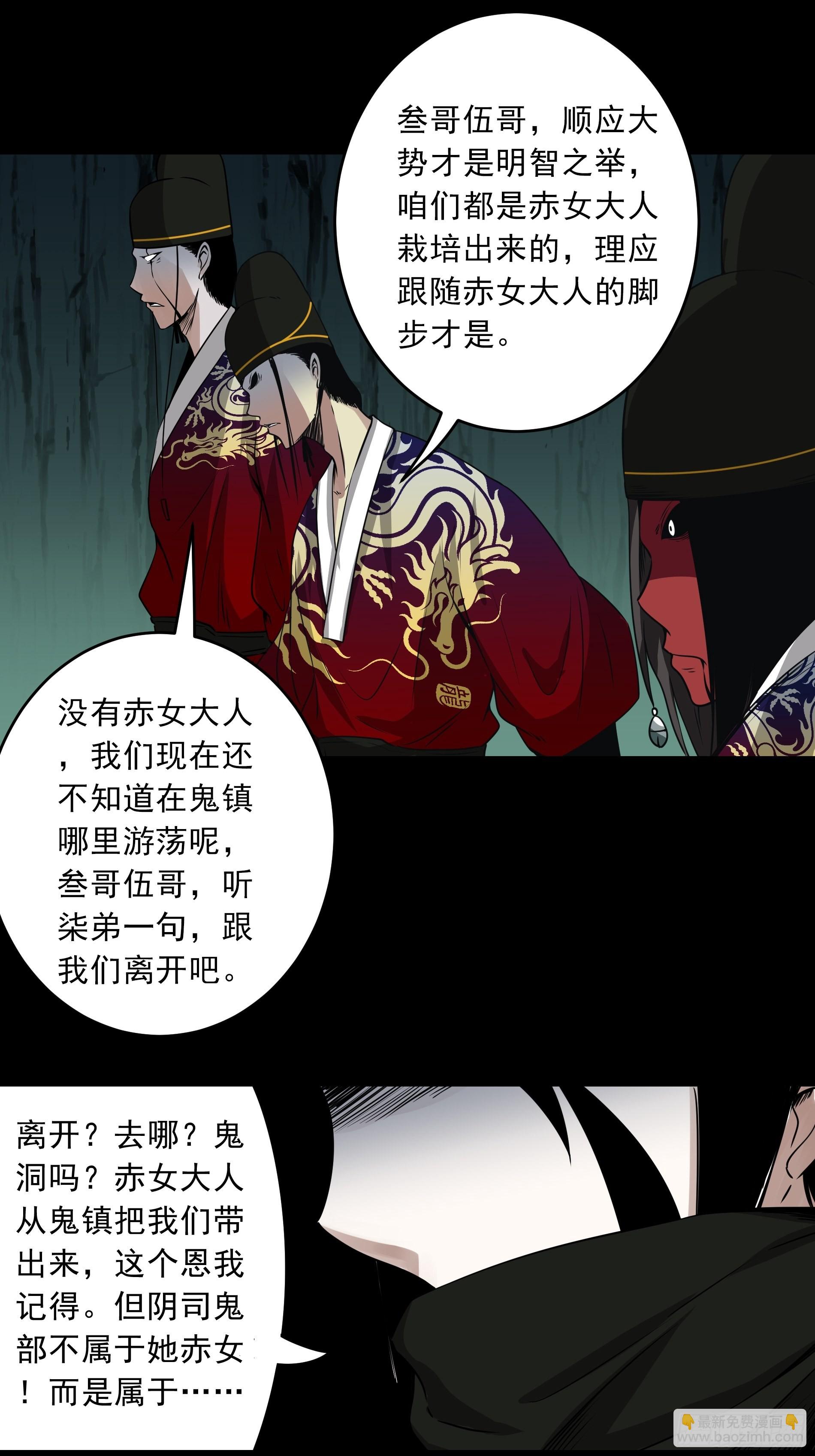 第四十四话：你们不是消散了吗？36