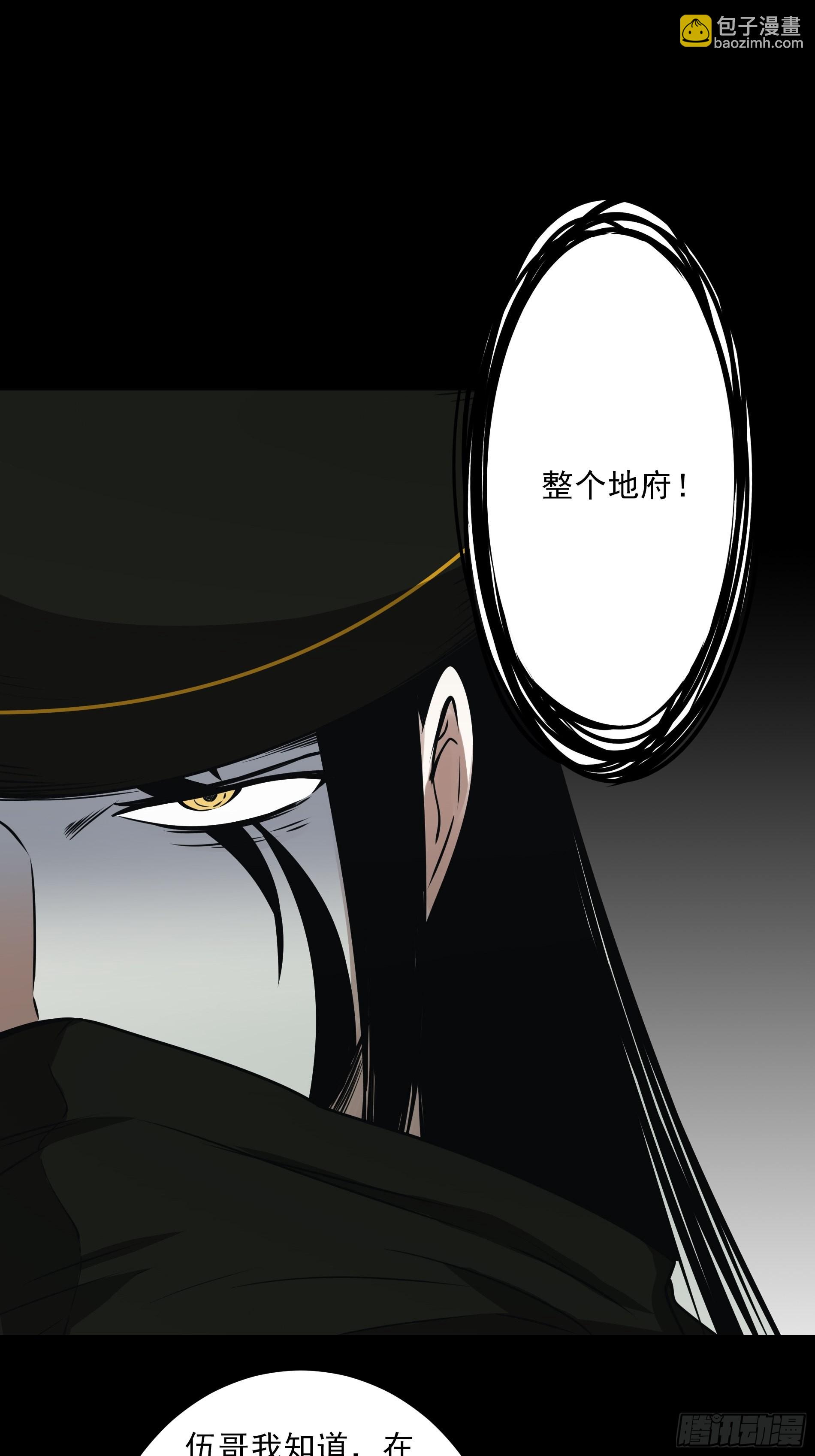 第四十四话：你们不是消散了吗？37