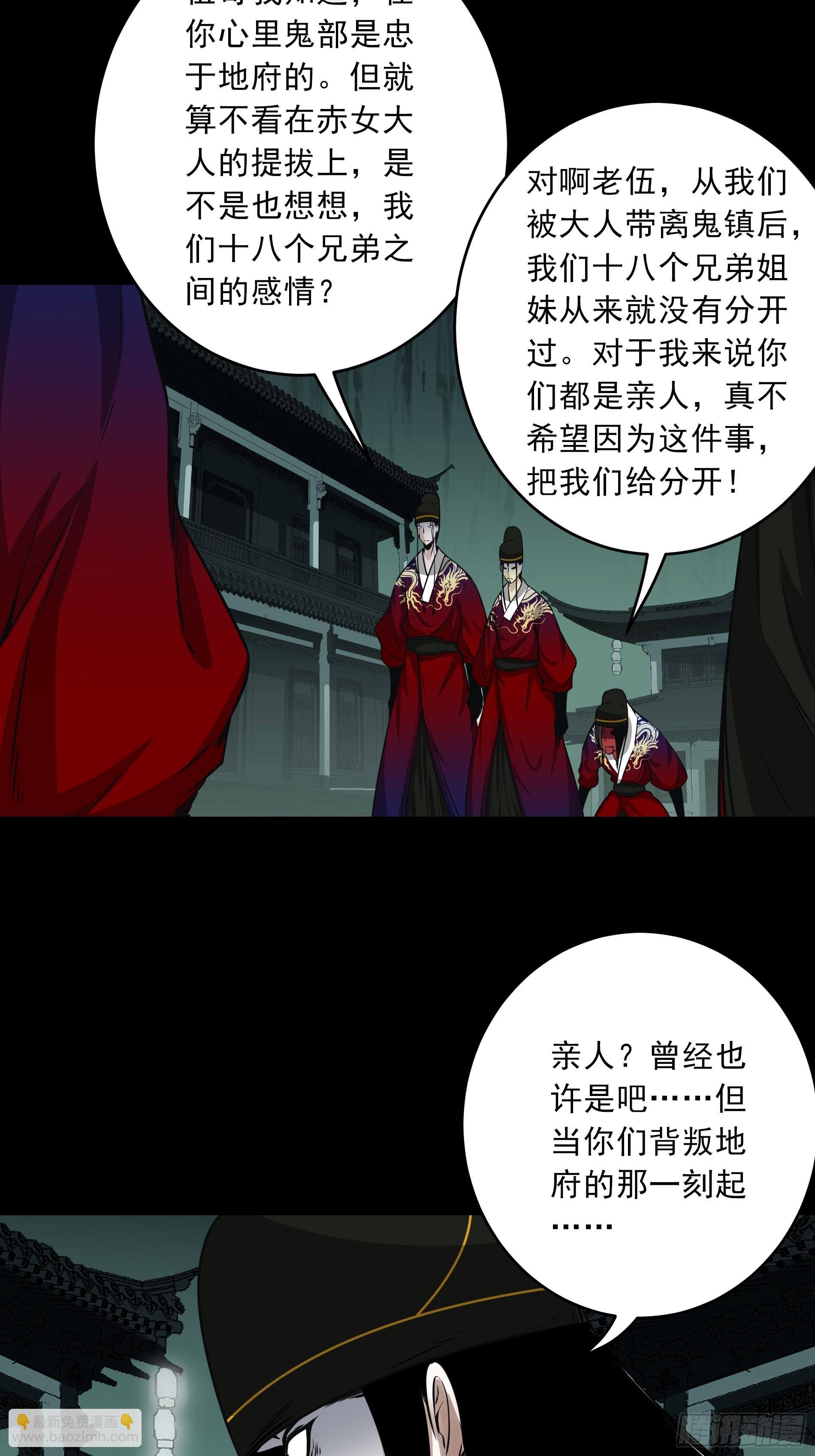 第四十四话：你们不是消散了吗？38