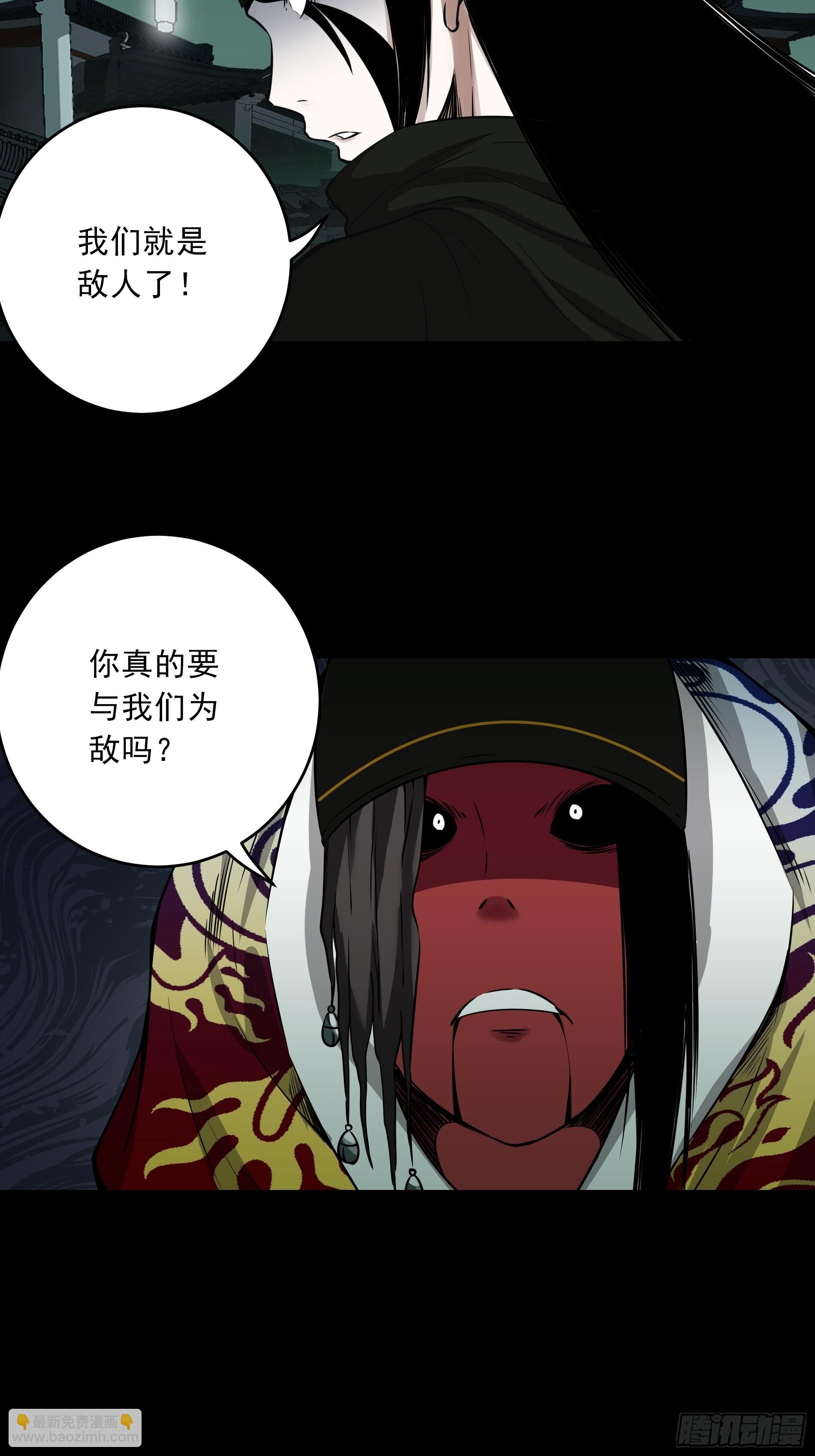第四十四话：你们不是消散了吗？39