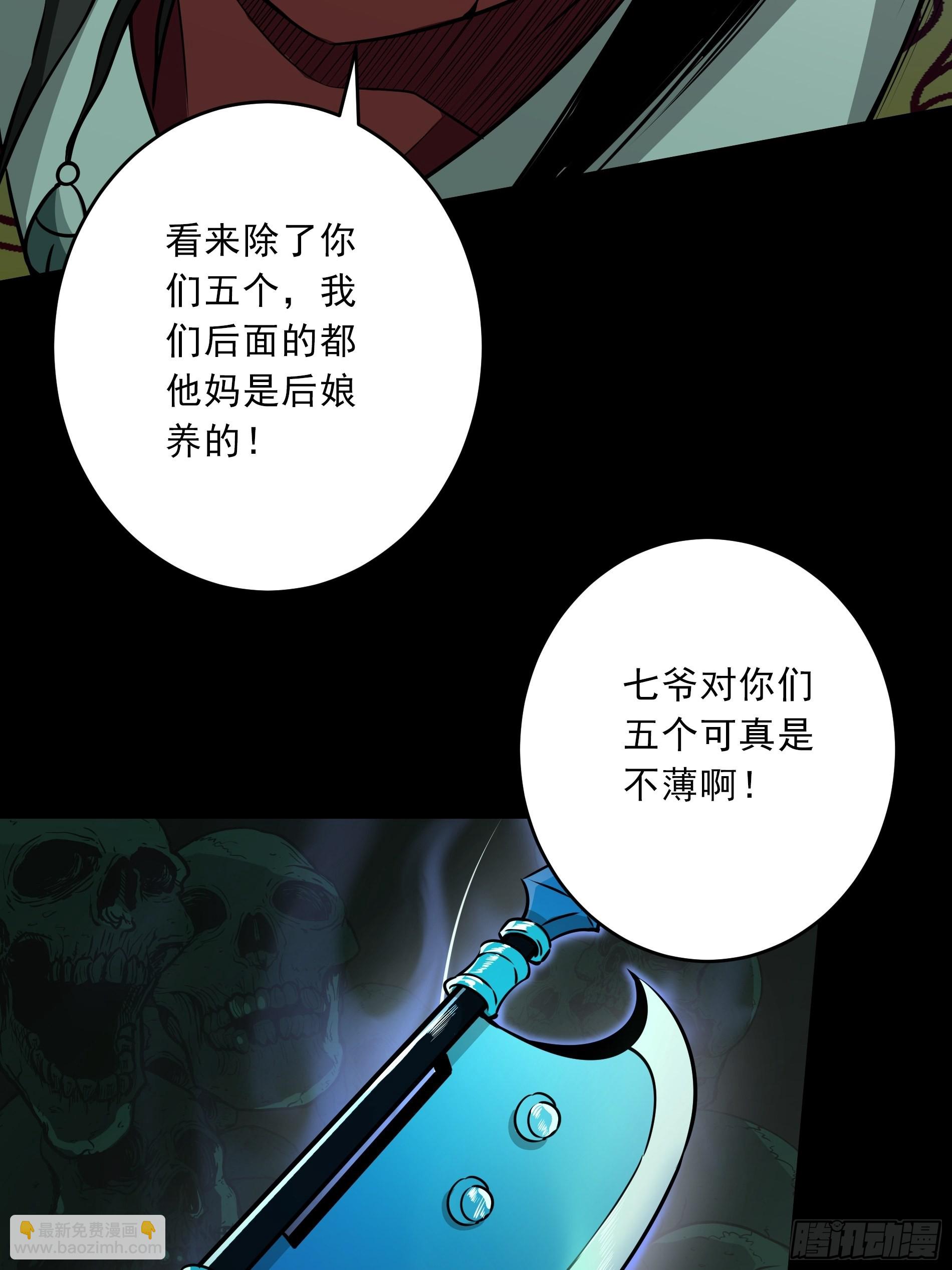 第四十四话：你们不是消散了吗？45