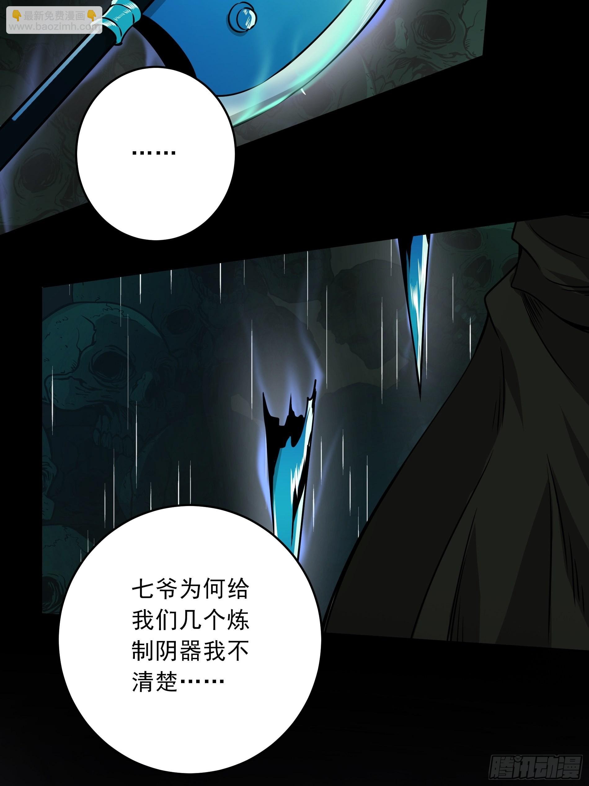 第四十四话：你们不是消散了吗？46