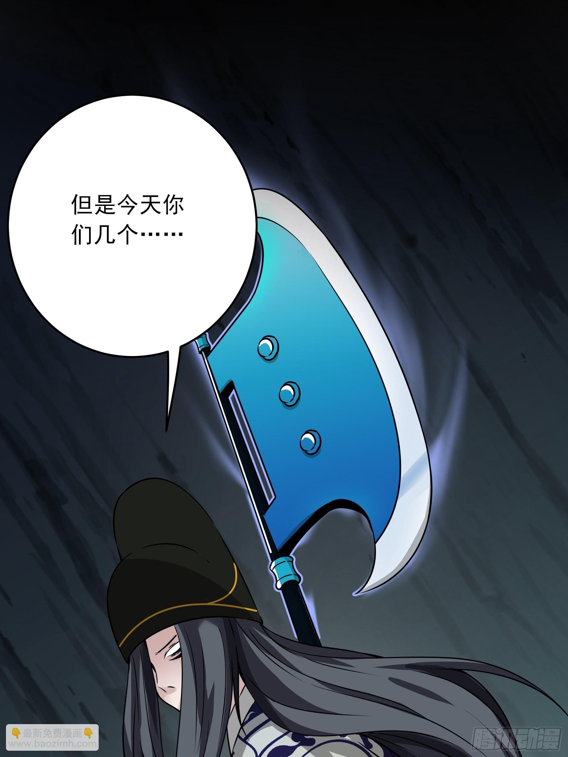 第四十四话：你们不是消散了吗？47