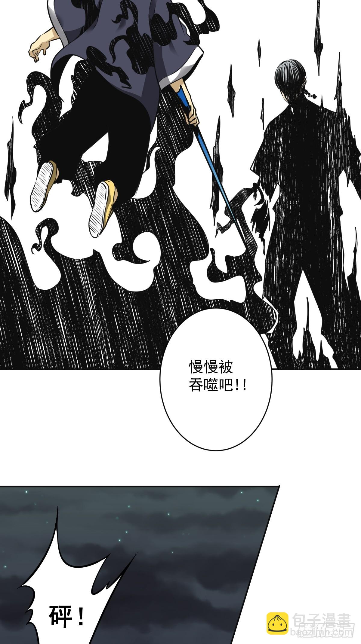第七十六话：居家绝学？！2