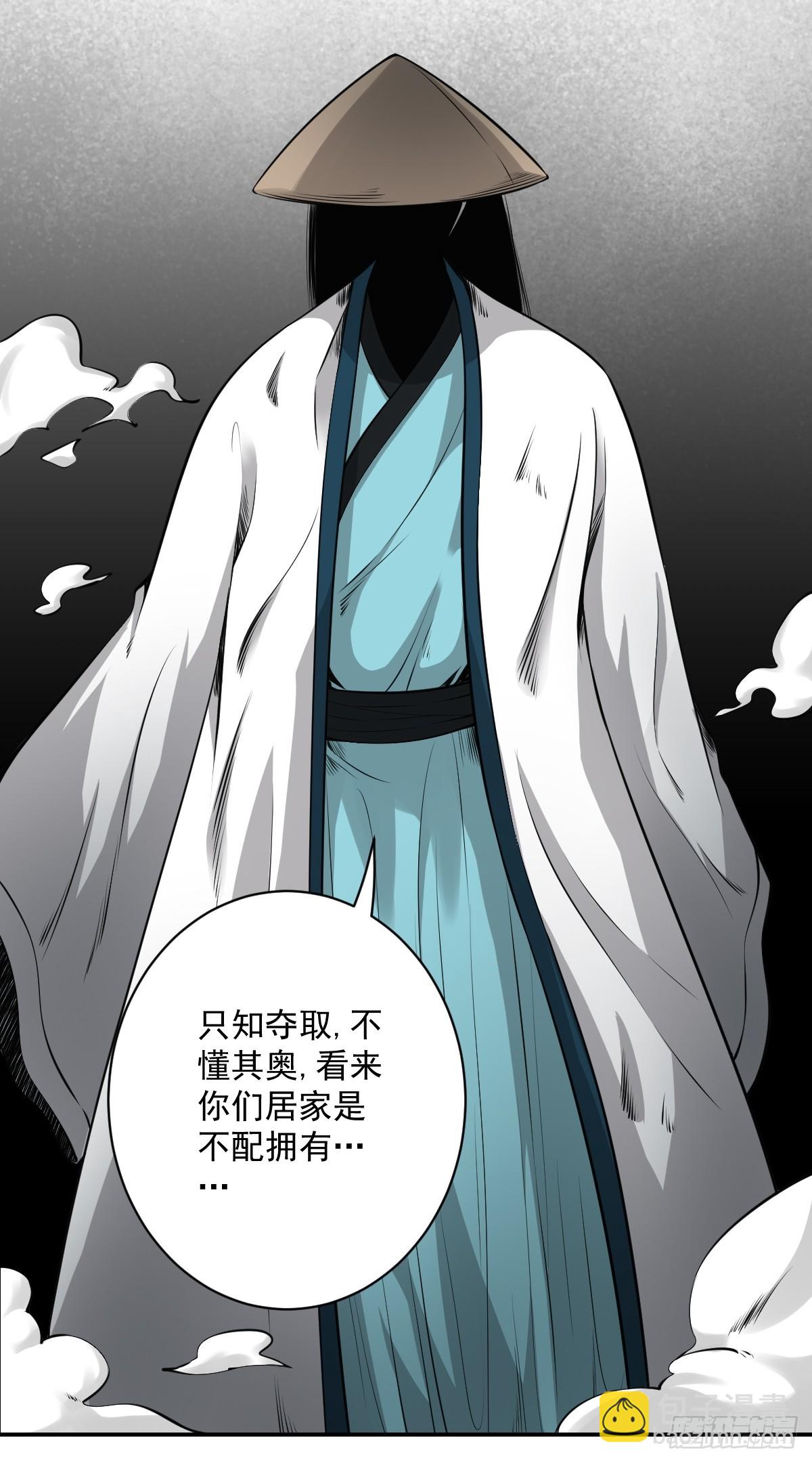 第七十六话：居家绝学？！28