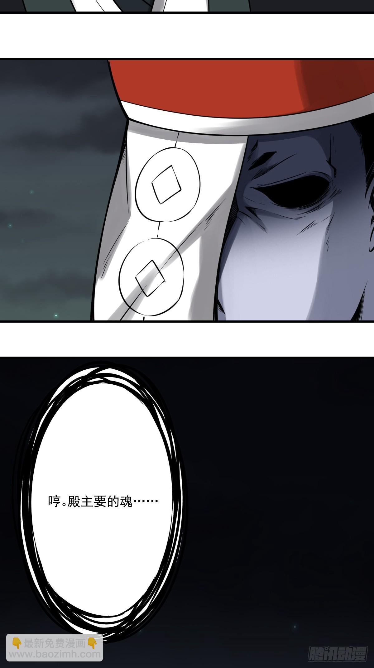 第九十五话：开除！11