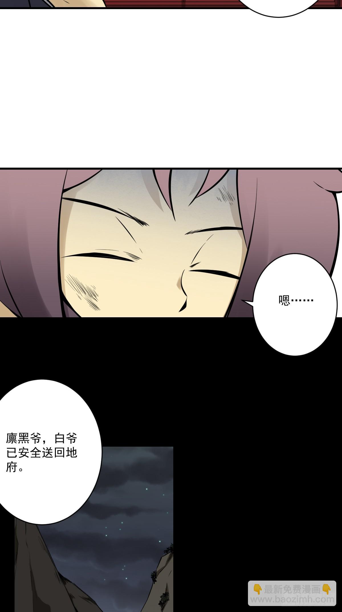 第九十五话：开除！16