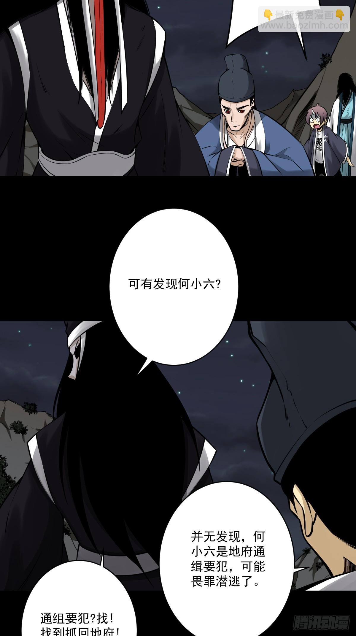 第九十五话：开除！18
