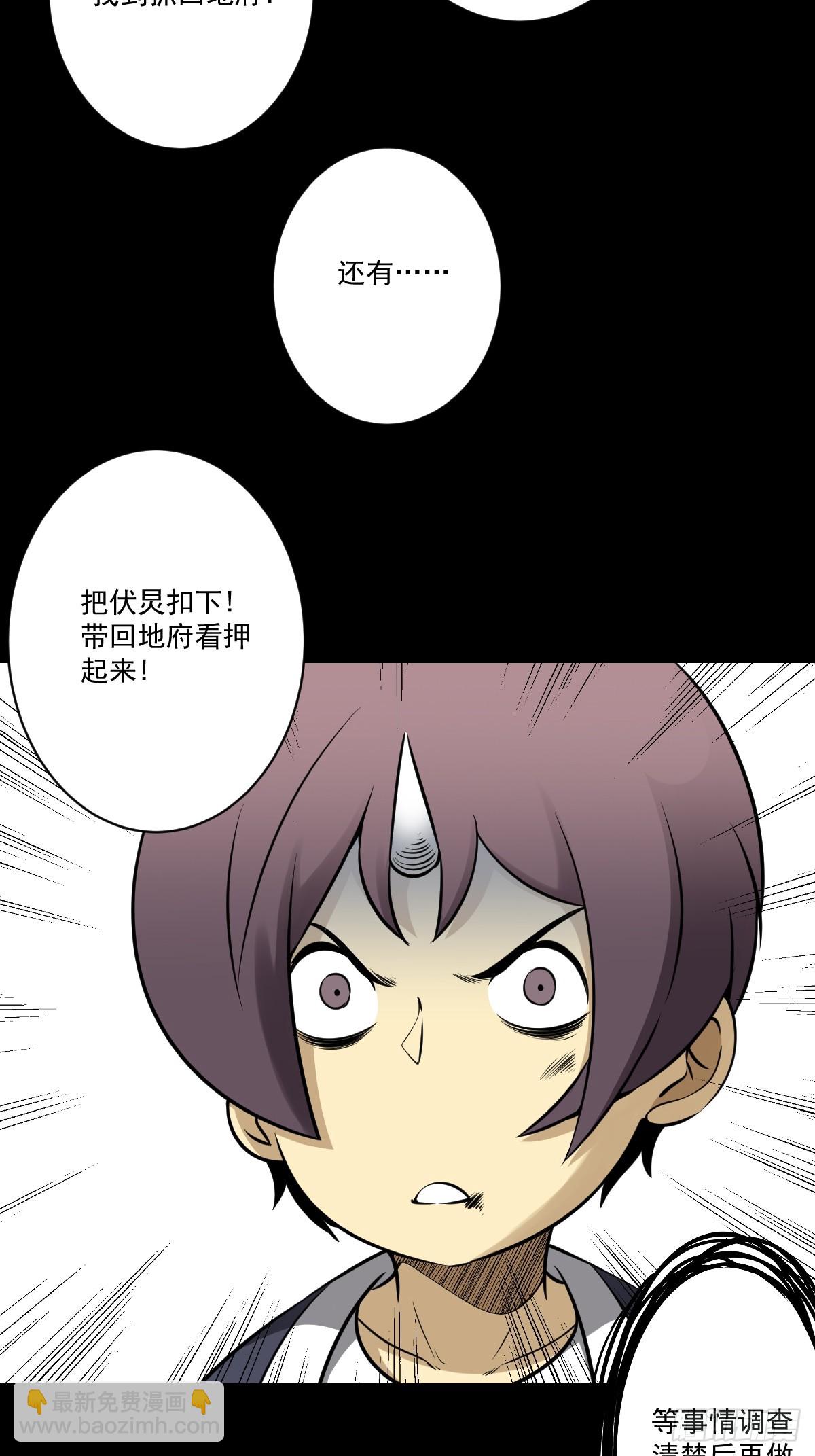 第九十五话：开除！19