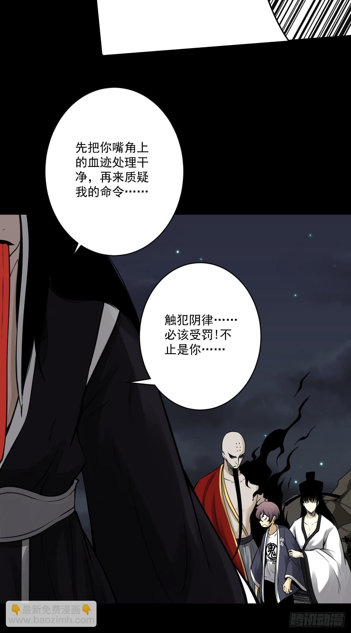 第九十五话：开除！21