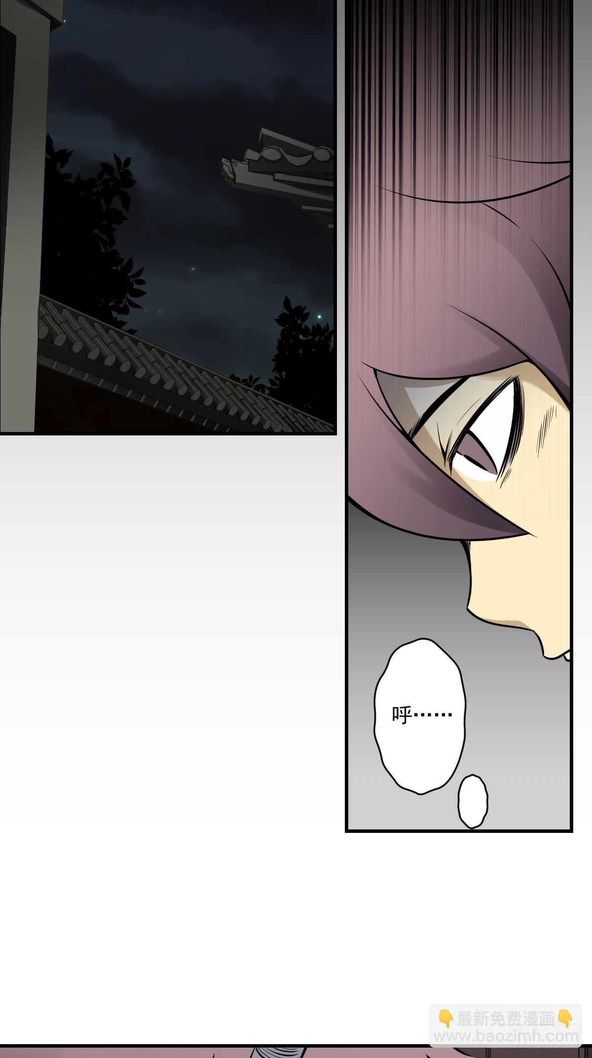 第九十五话：开除！27