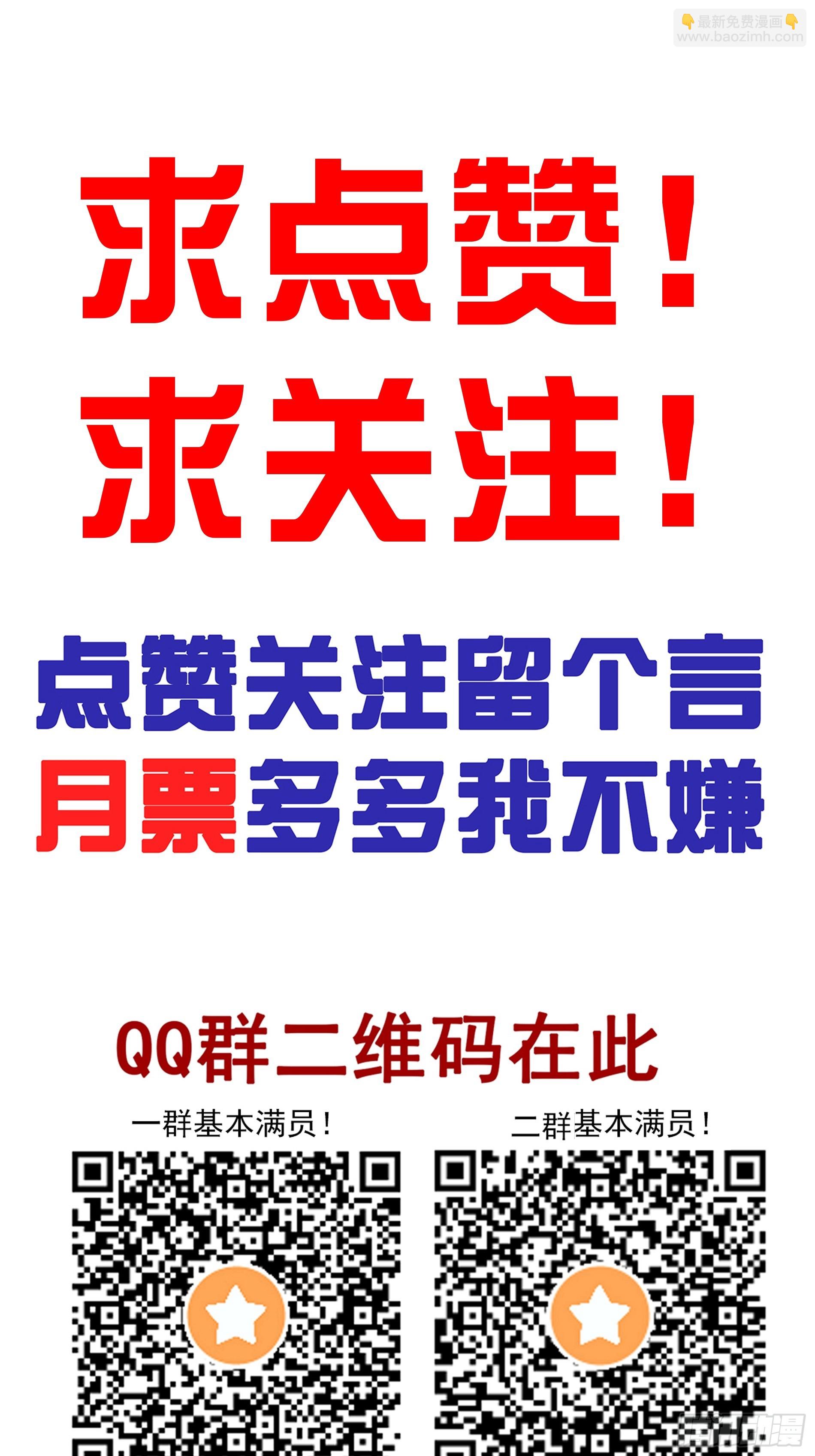 第九十五话：开除！37