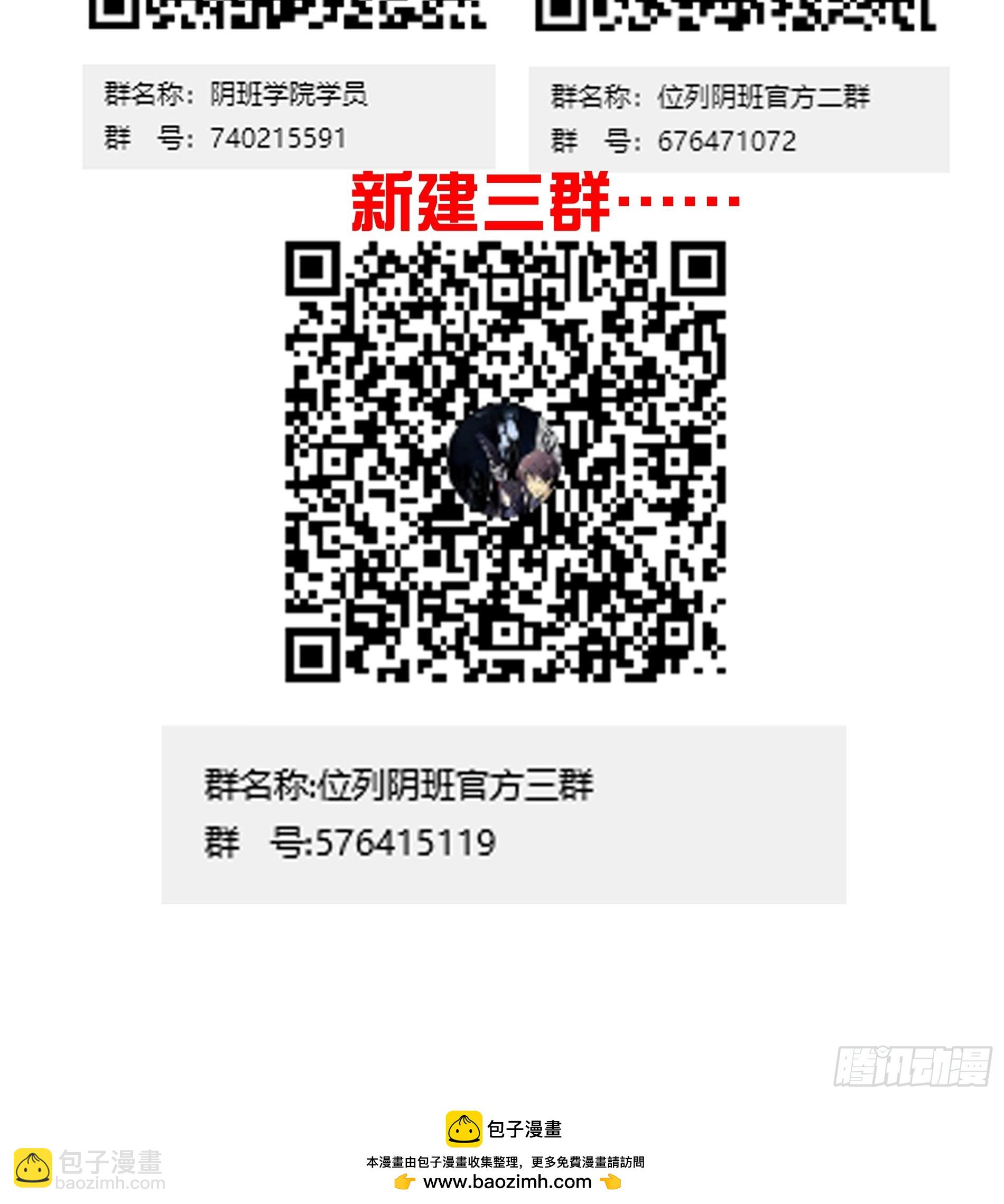 第九十五话：开除！38