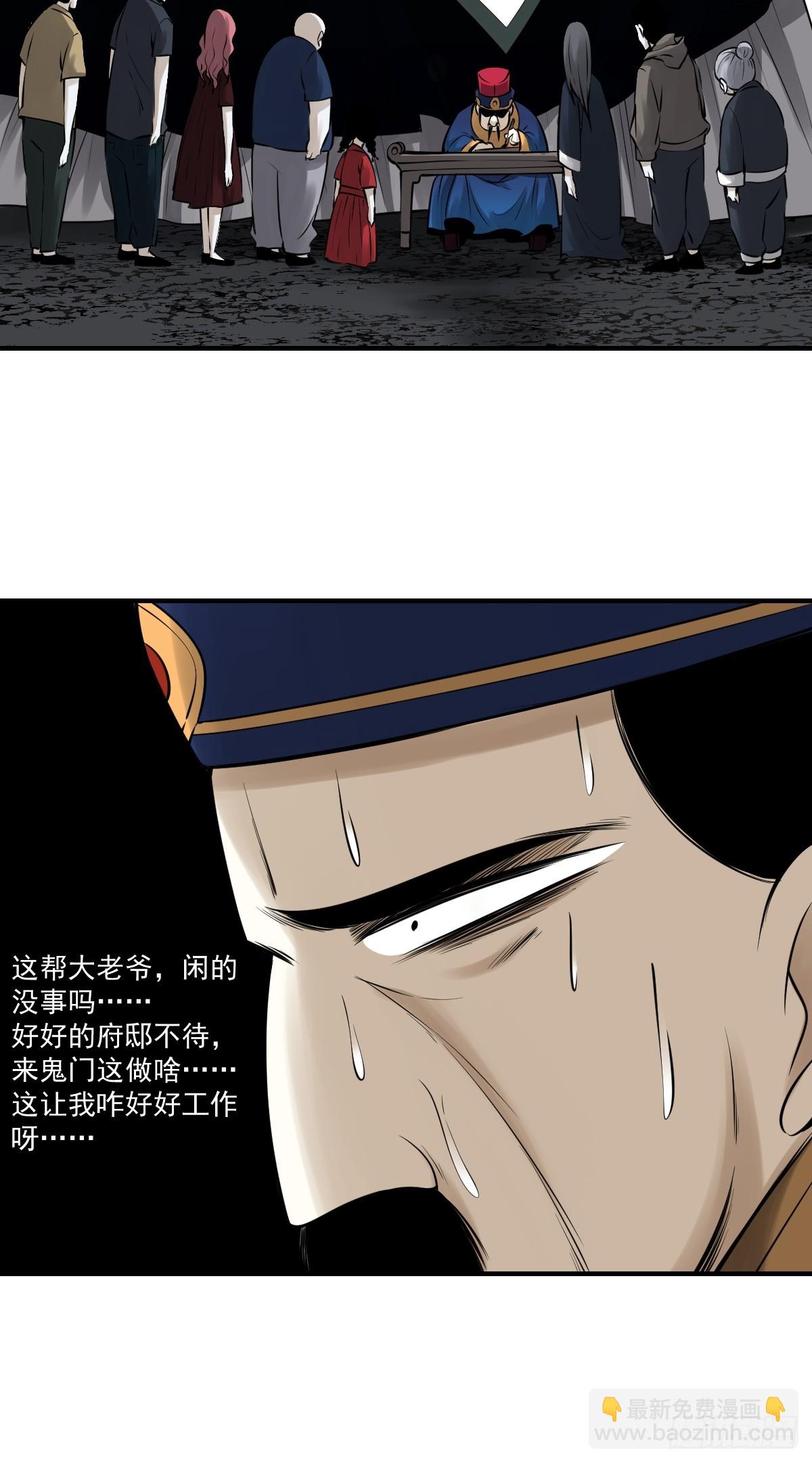 第九十五话：开除！7