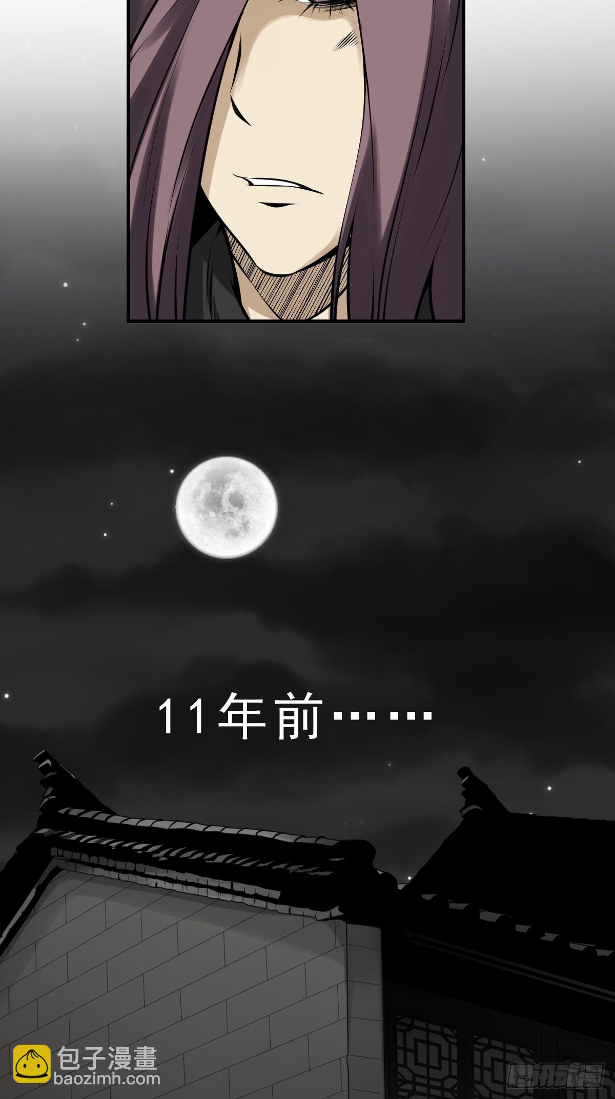 第一百话：下去陪您！20