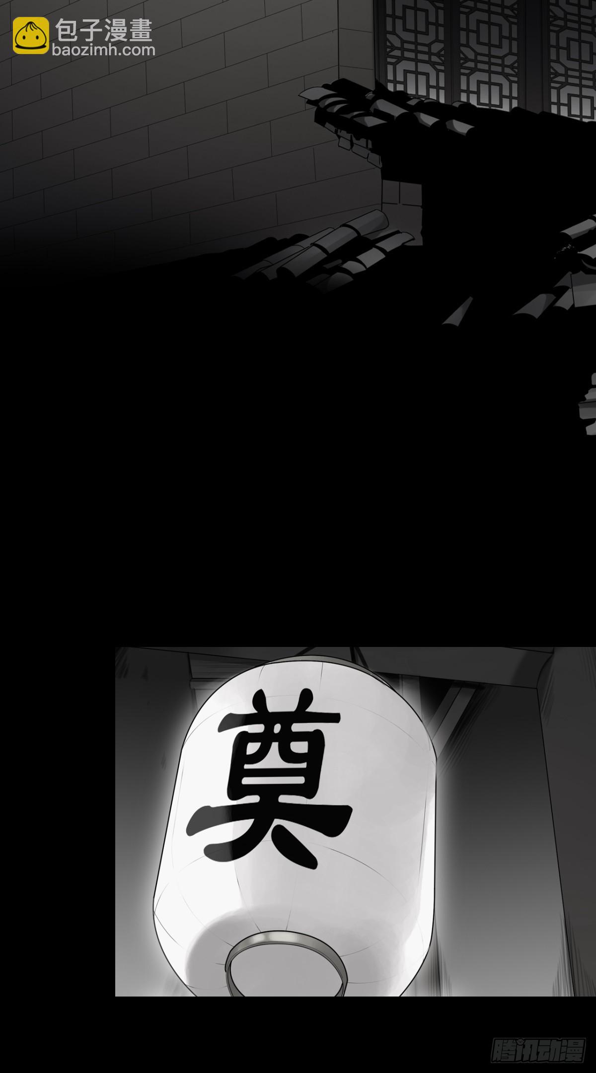 第一百话：下去陪您！21