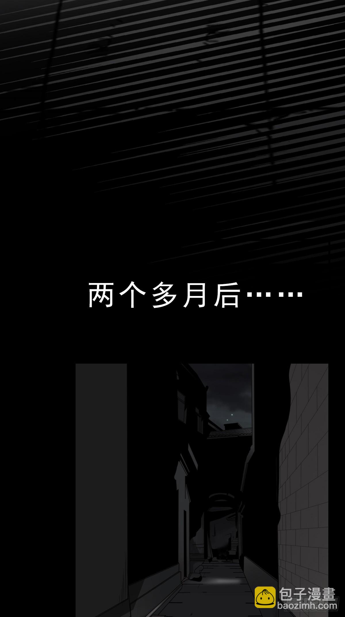 第一百话：下去陪您！32