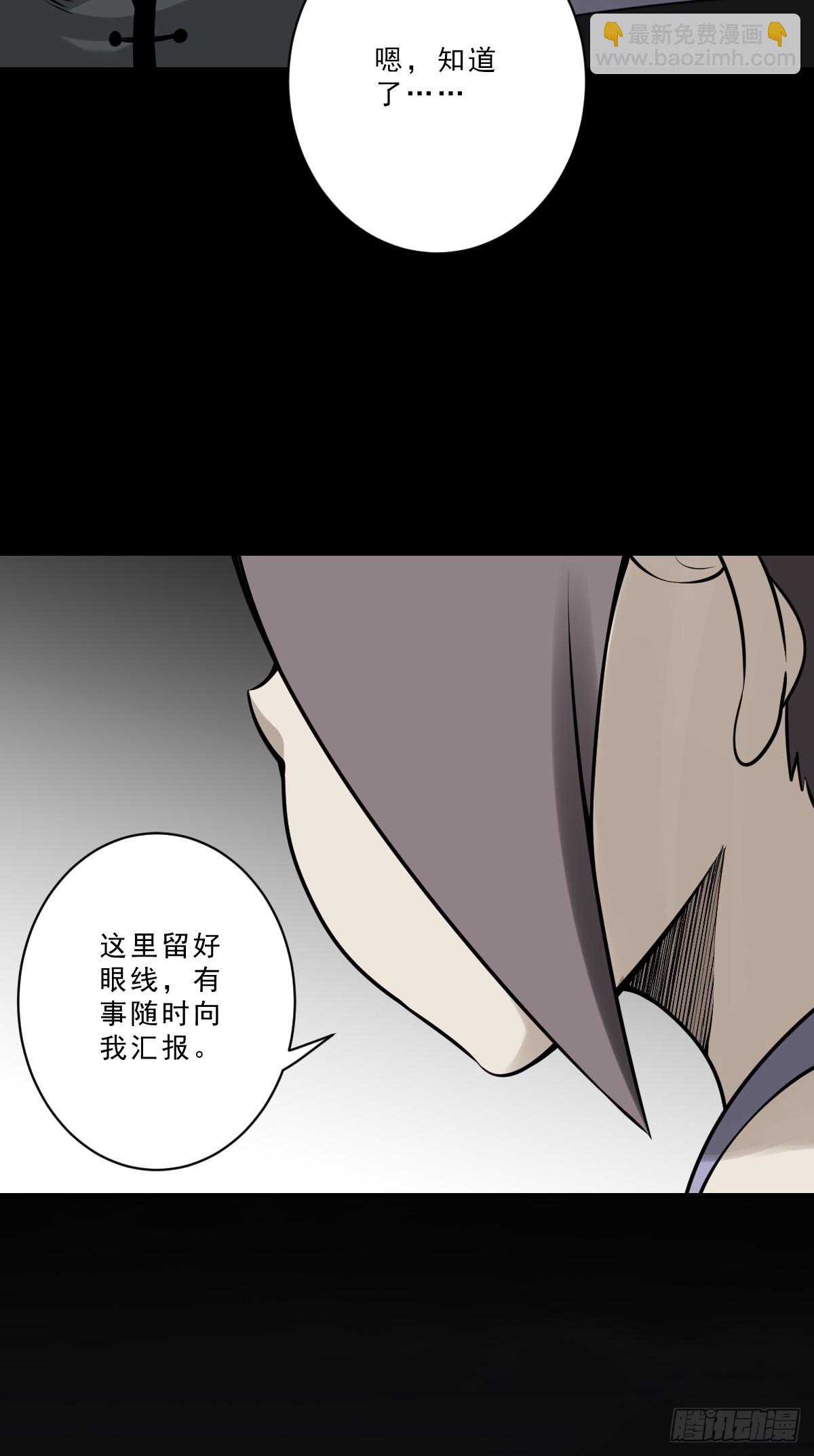 第一百话：下去陪您！37