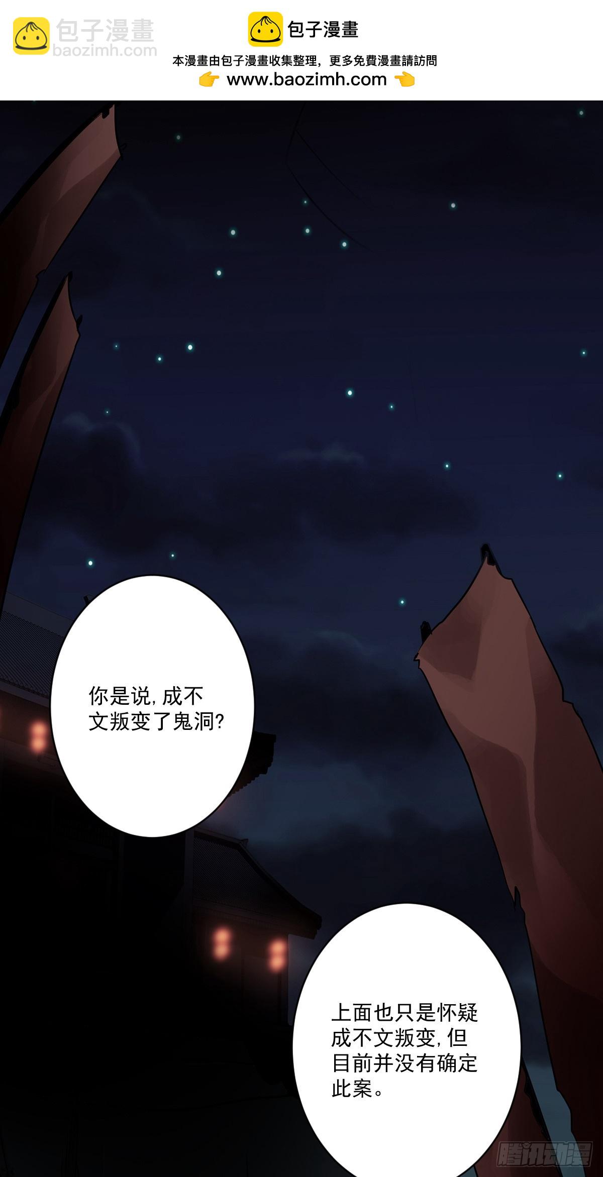 第一百零四话：导火索！1