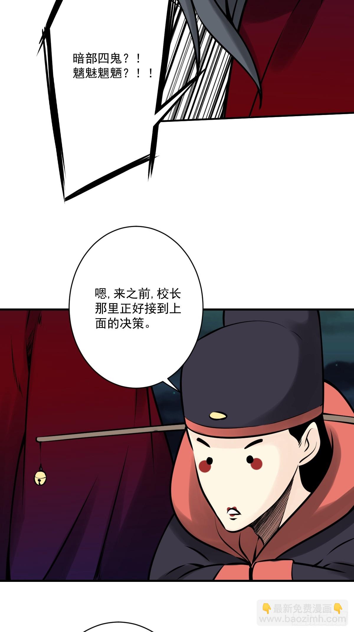 第一百零四话：导火索！10