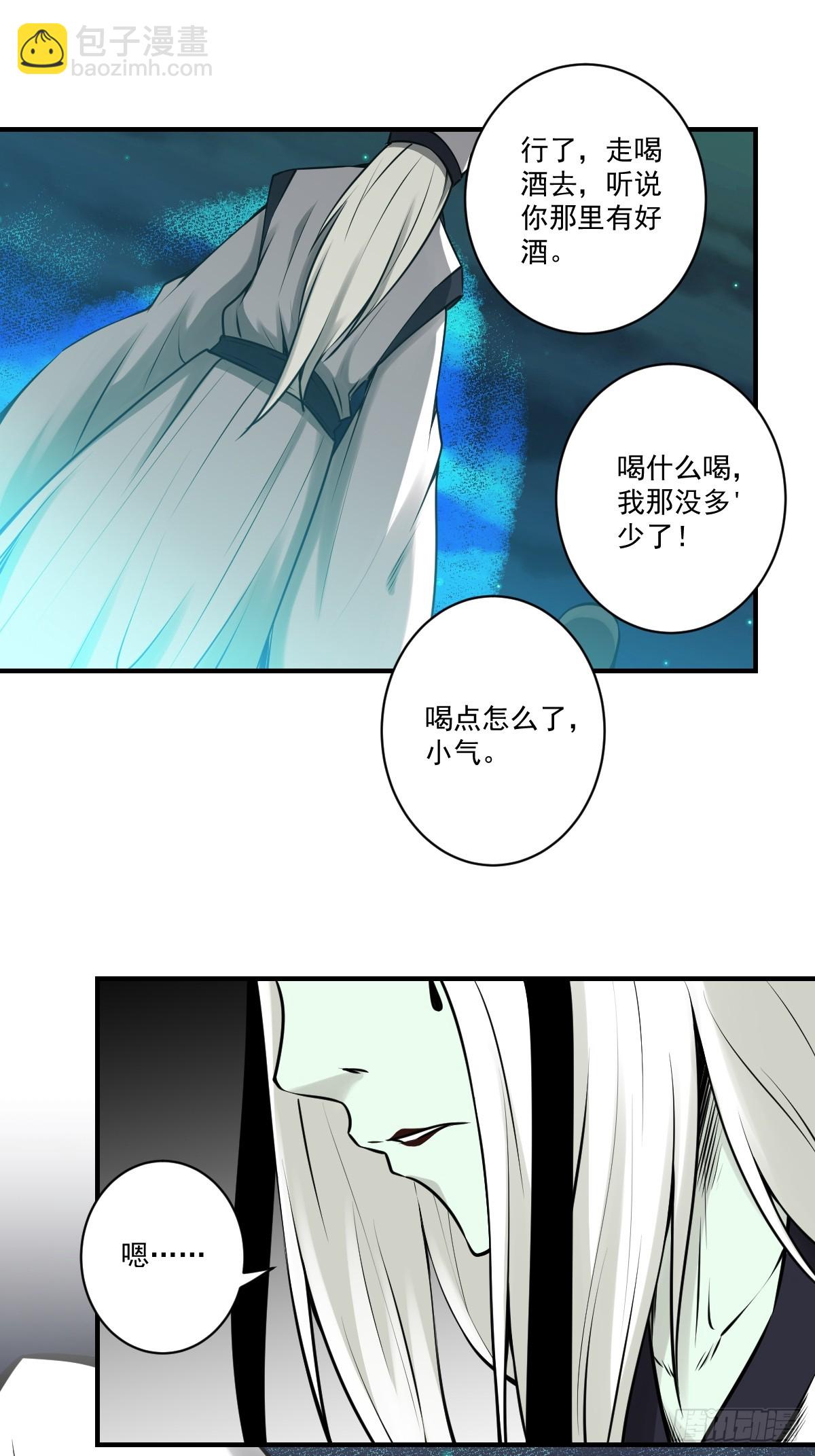 第一百零四话：导火索！15