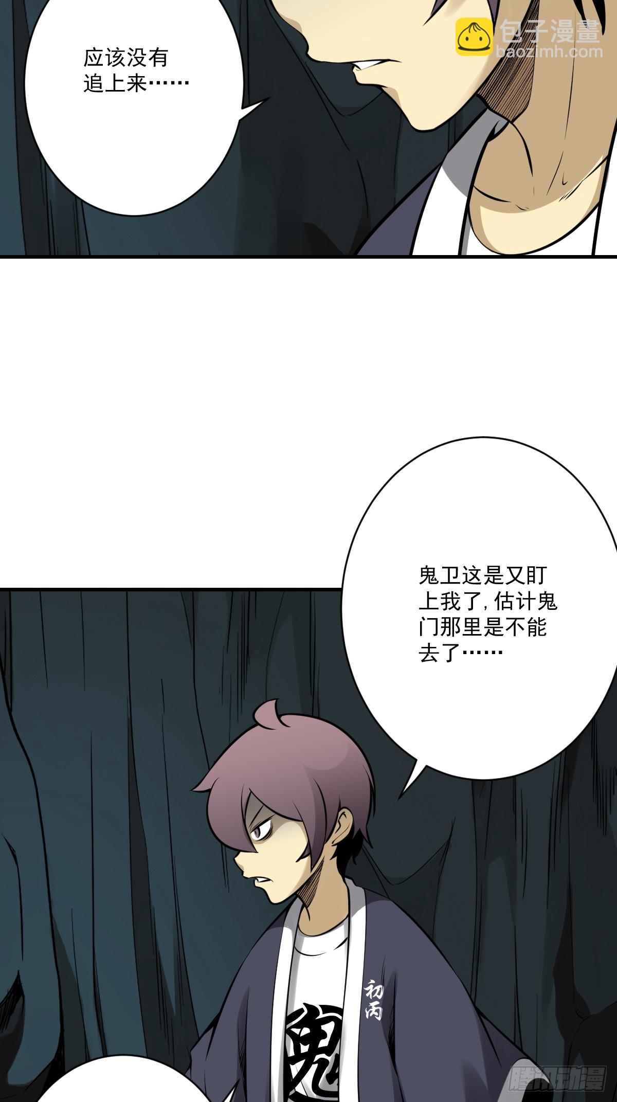 第一百零四话：导火索！20