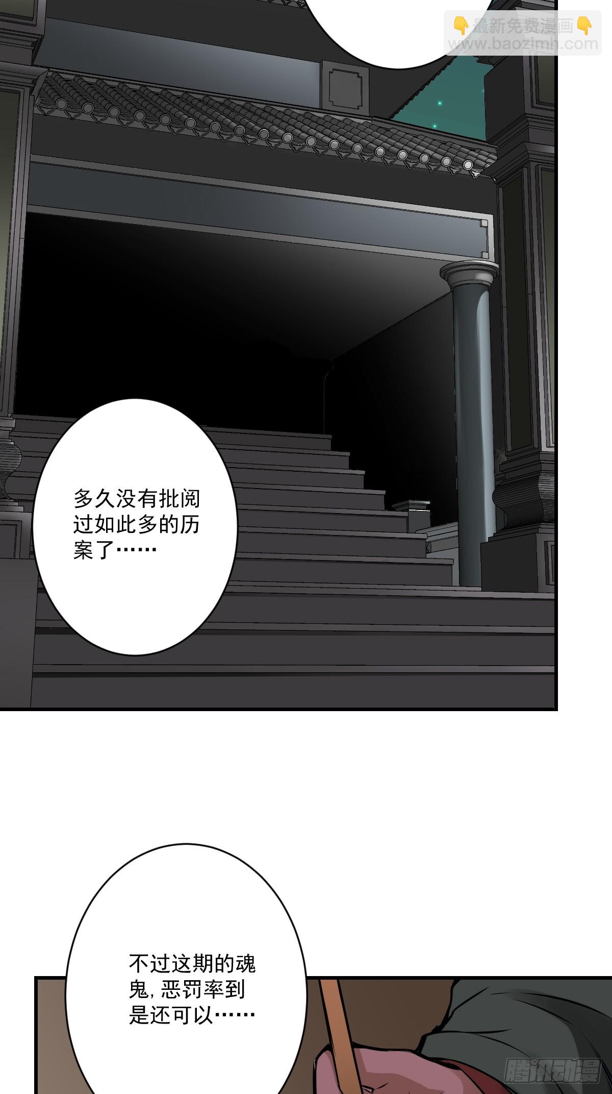 第一百零四话：导火索！34