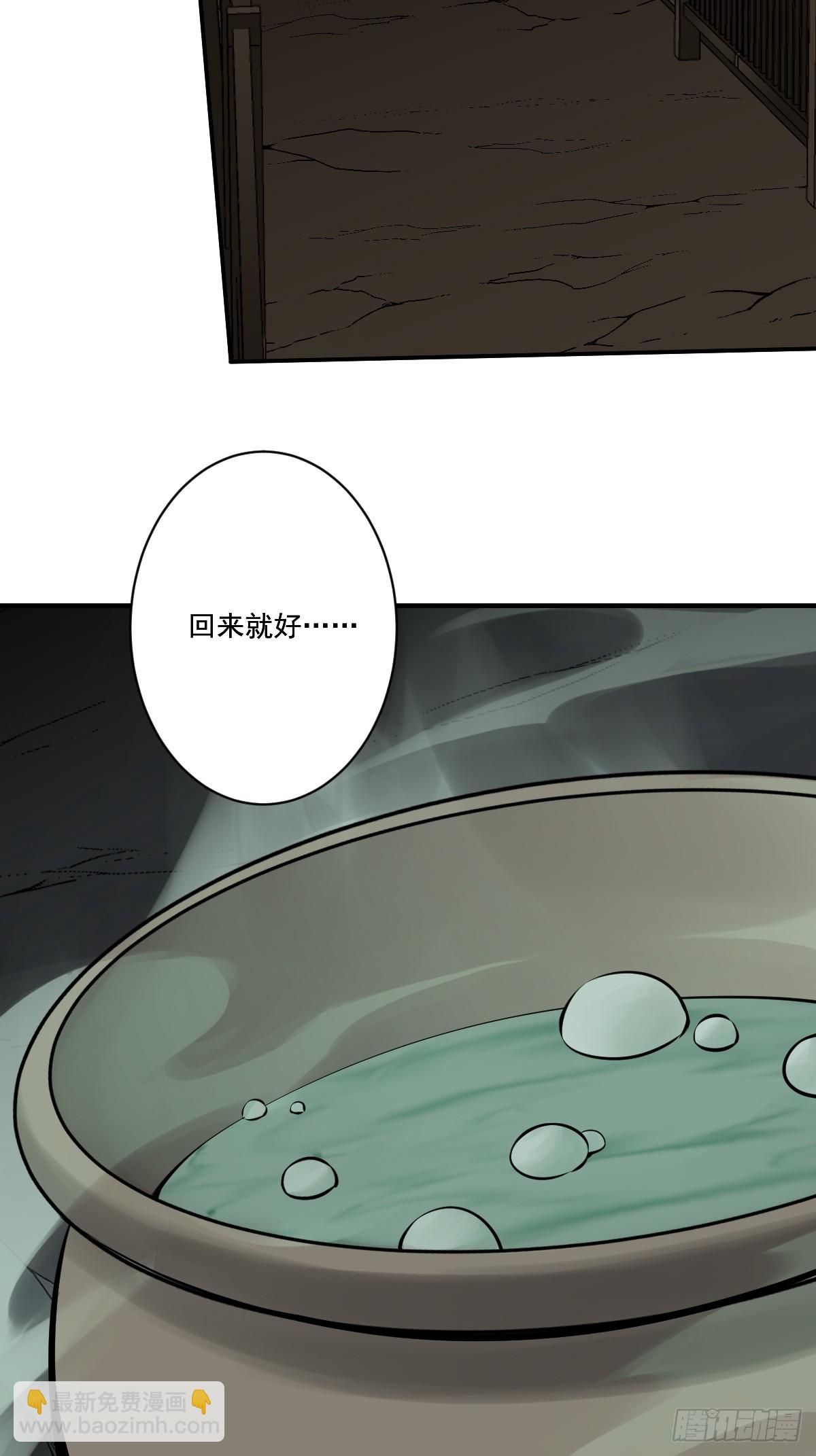 第一百零四话：导火索！38