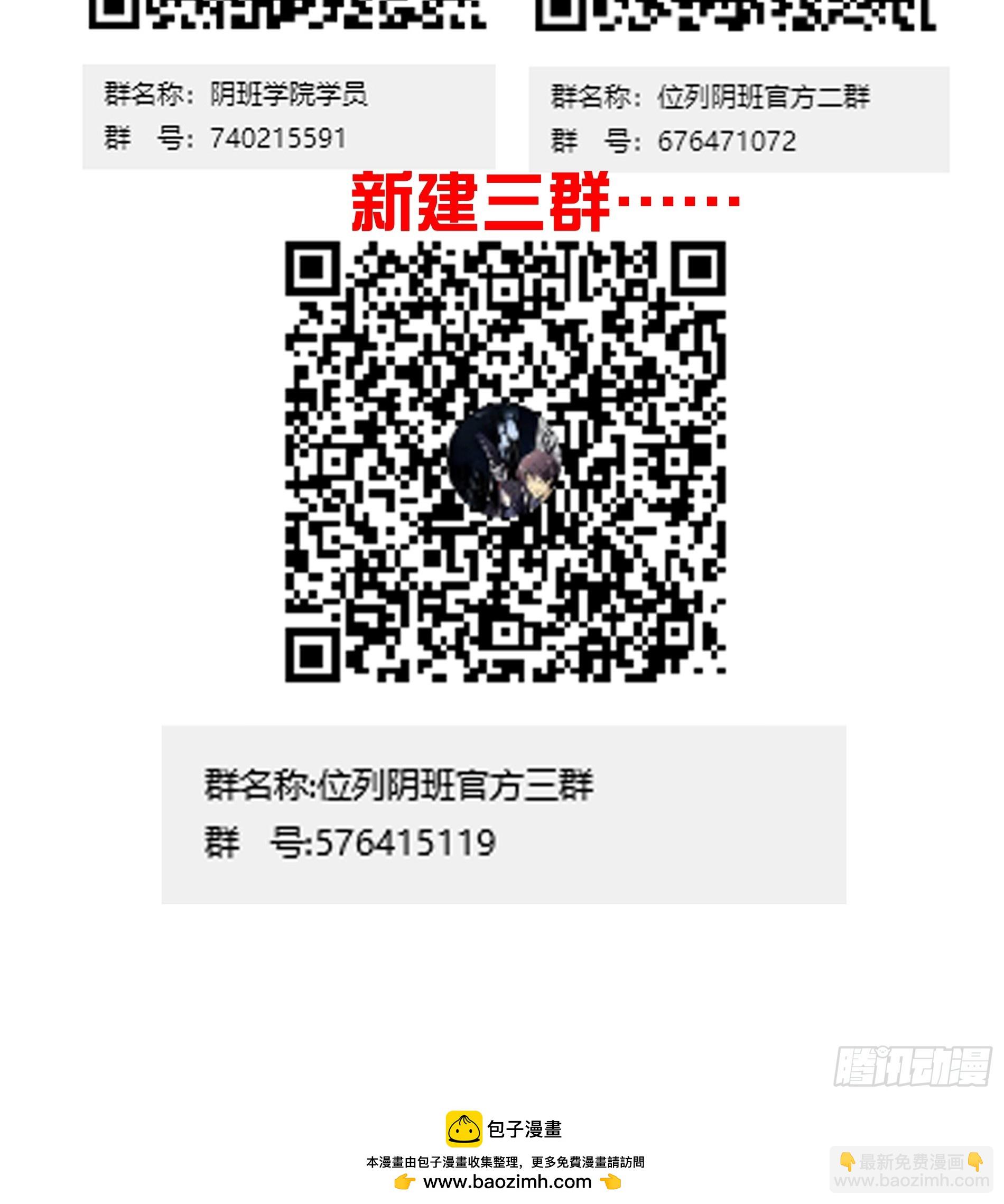 第一百零四话：导火索！49