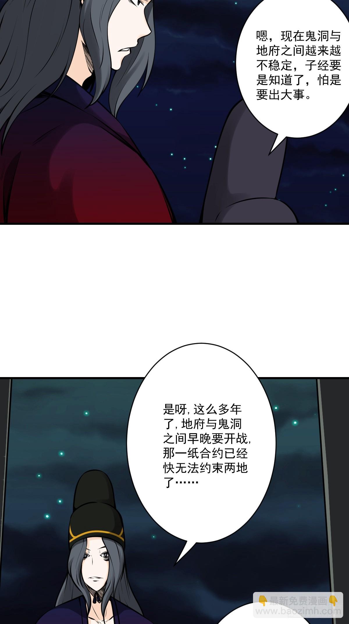 第一百零四话：导火索！5